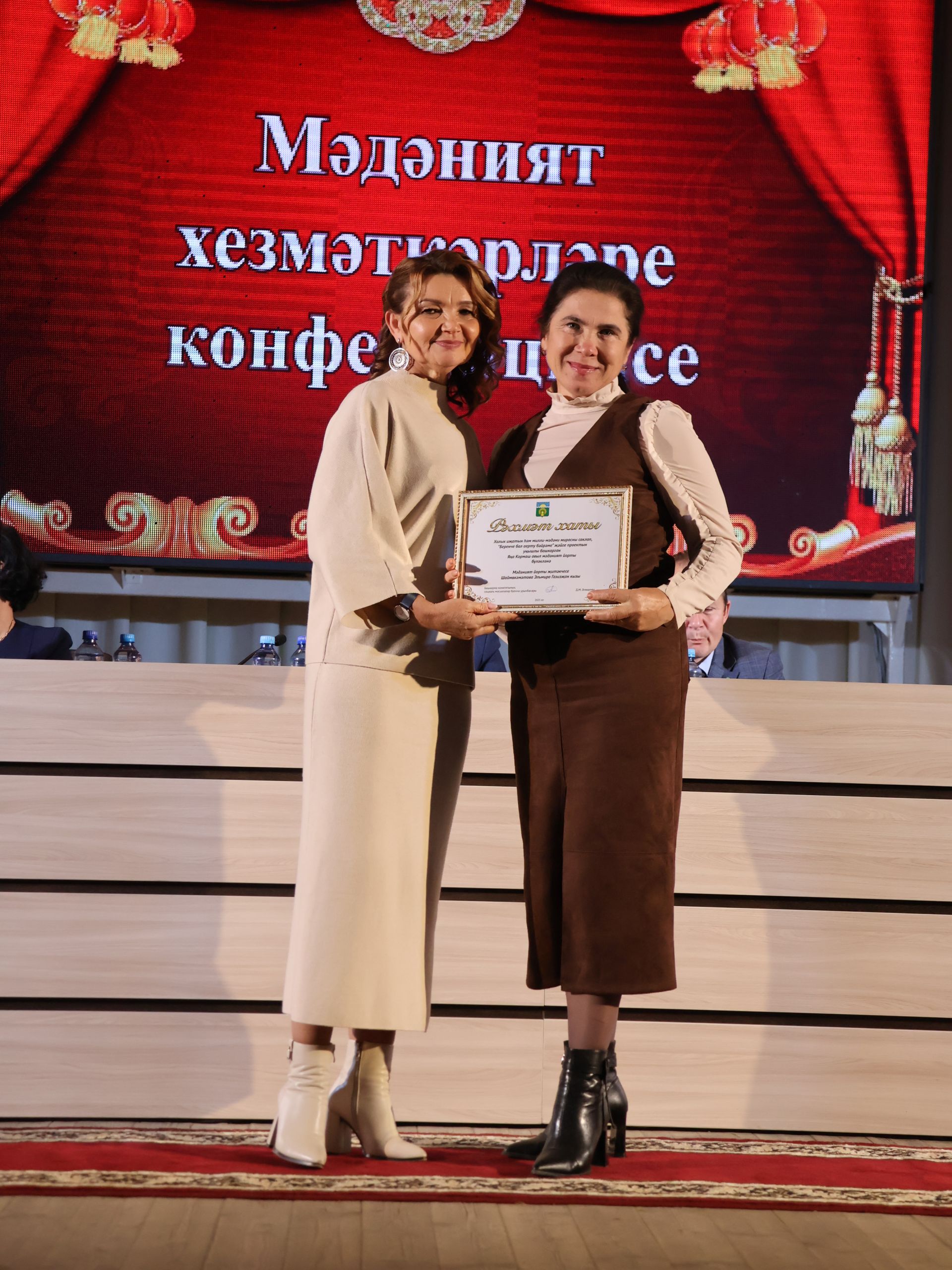 Районыбызның алтын фонды: Алдынгы мәдәният хезмәткәрләрен бүләкләү тантанасыннан безнең исемлек