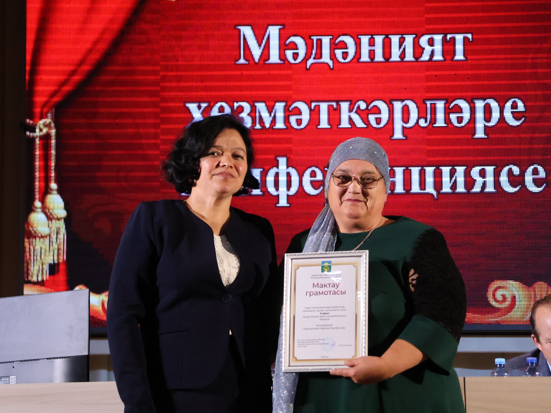 Районыбызның алтын фонды: Алдынгы мәдәният хезмәткәрләрен бүләкләү тантанасыннан безнең исемлек