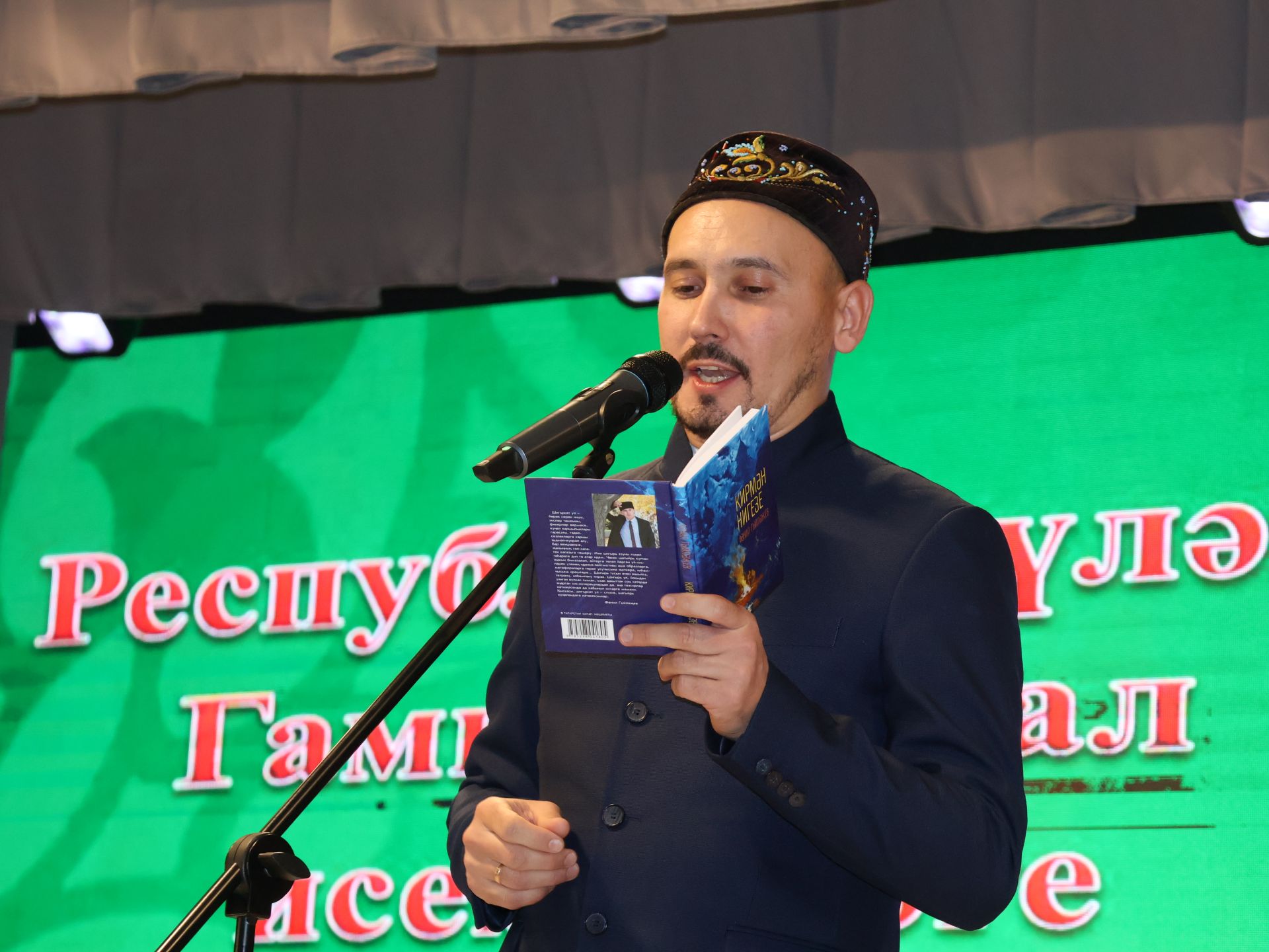 Актаныш районы гамәлгә куйган Гамил Афзал премиясенә Фәнил Гыйлаҗев лаек булды