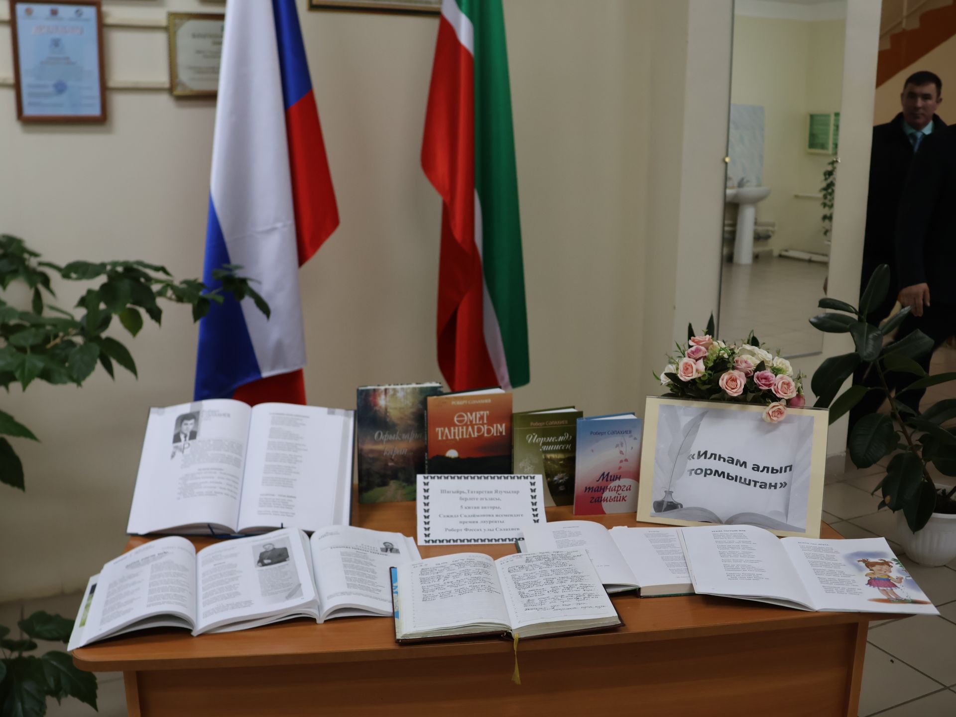 Роберт Сәләхиев истәлегенә көрәш ярышында җиңүчеләрне аның балаларыннан акчалата призлар көтә