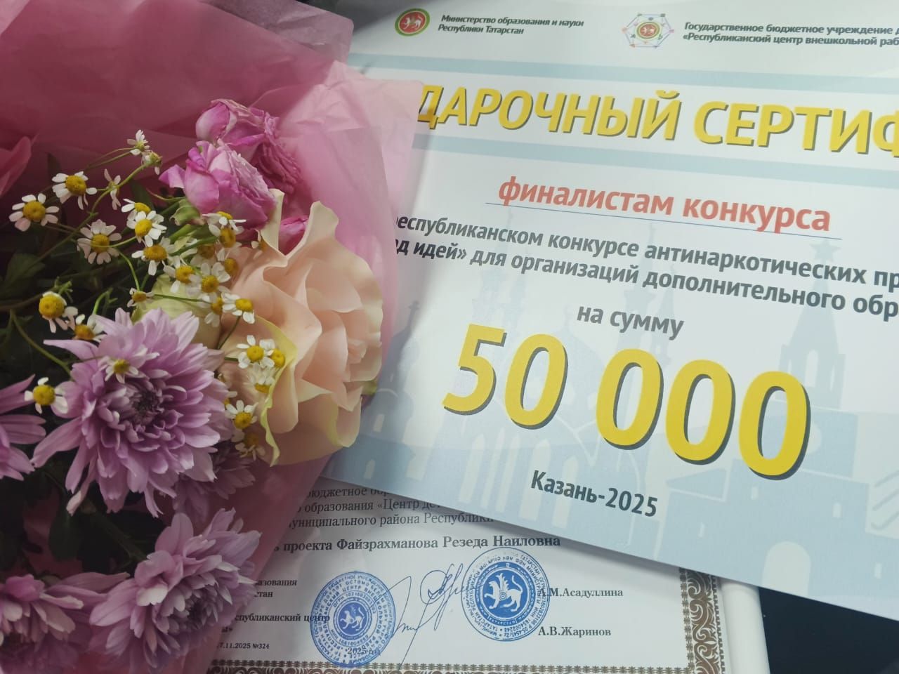 Балалар иҗат үзәге педагоглары «Идеяләр парады»  республикакүләм проектлар бәйгесендә җиңү яулады