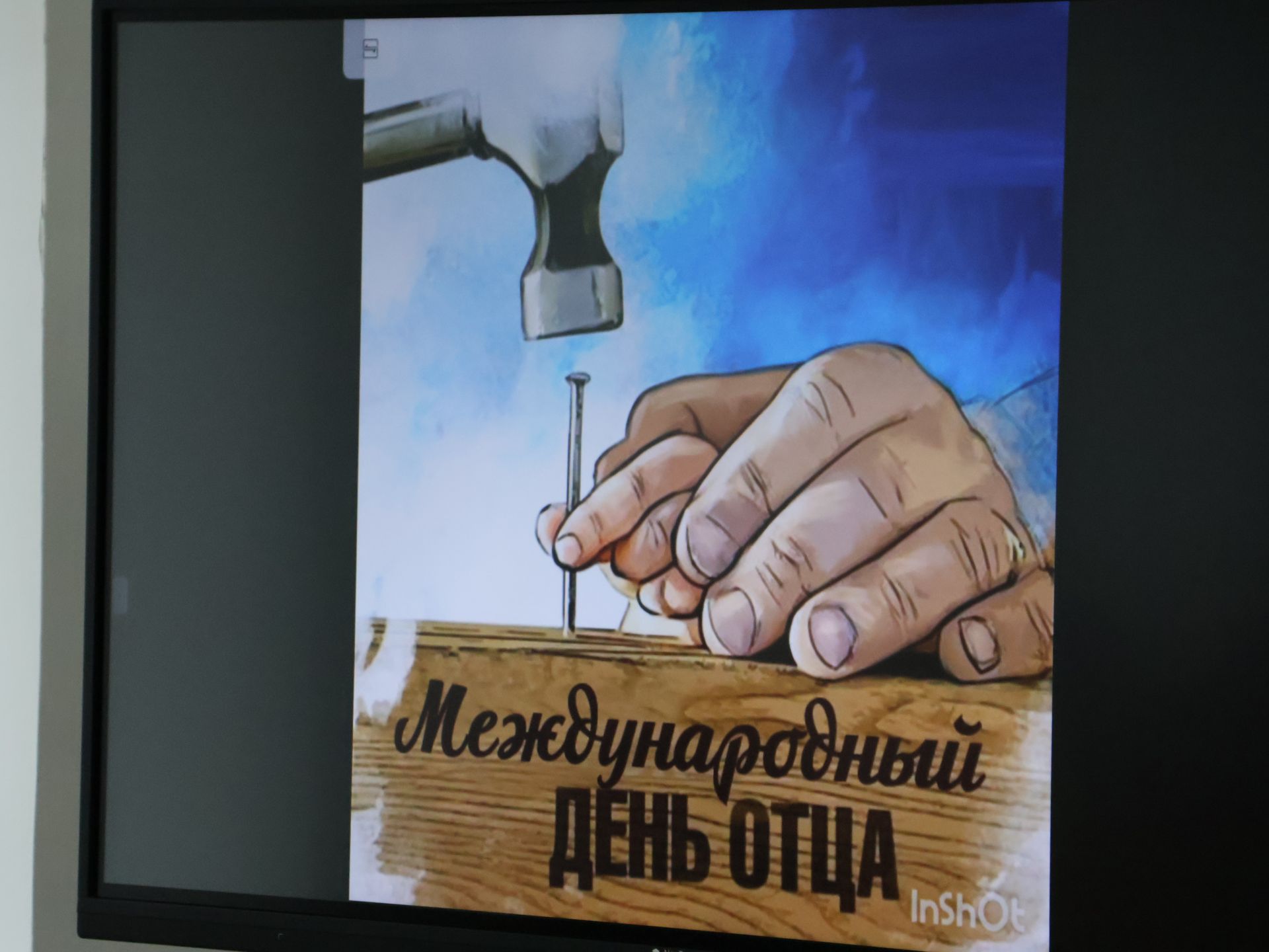 Актанышның икенче санлы мәктәбе әтиләрнең һөнәрмәнлеген күрсәтте