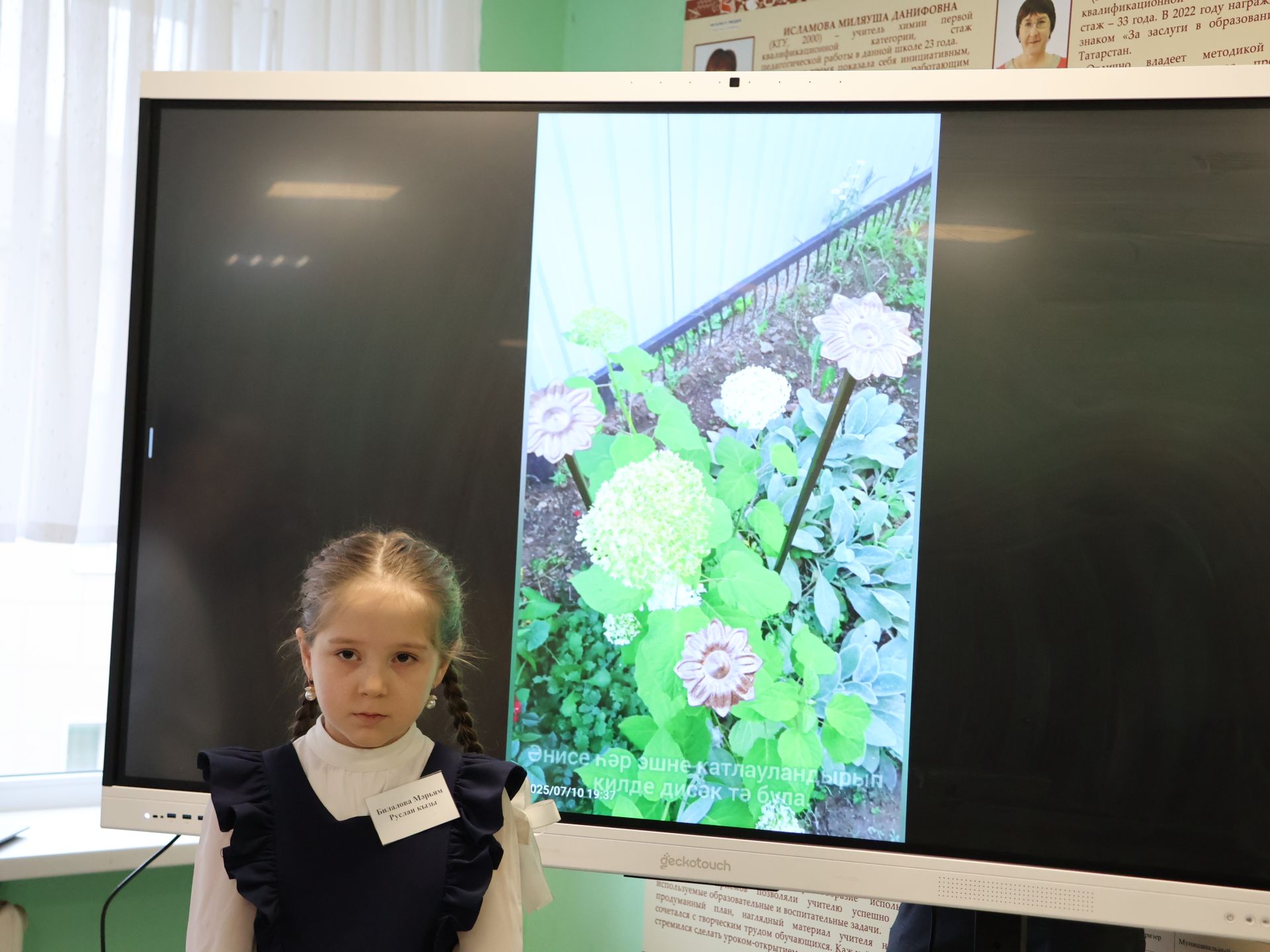 Актанышның икенче санлы мәктәбе әтиләрнең һөнәрмәнлеген күрсәтте