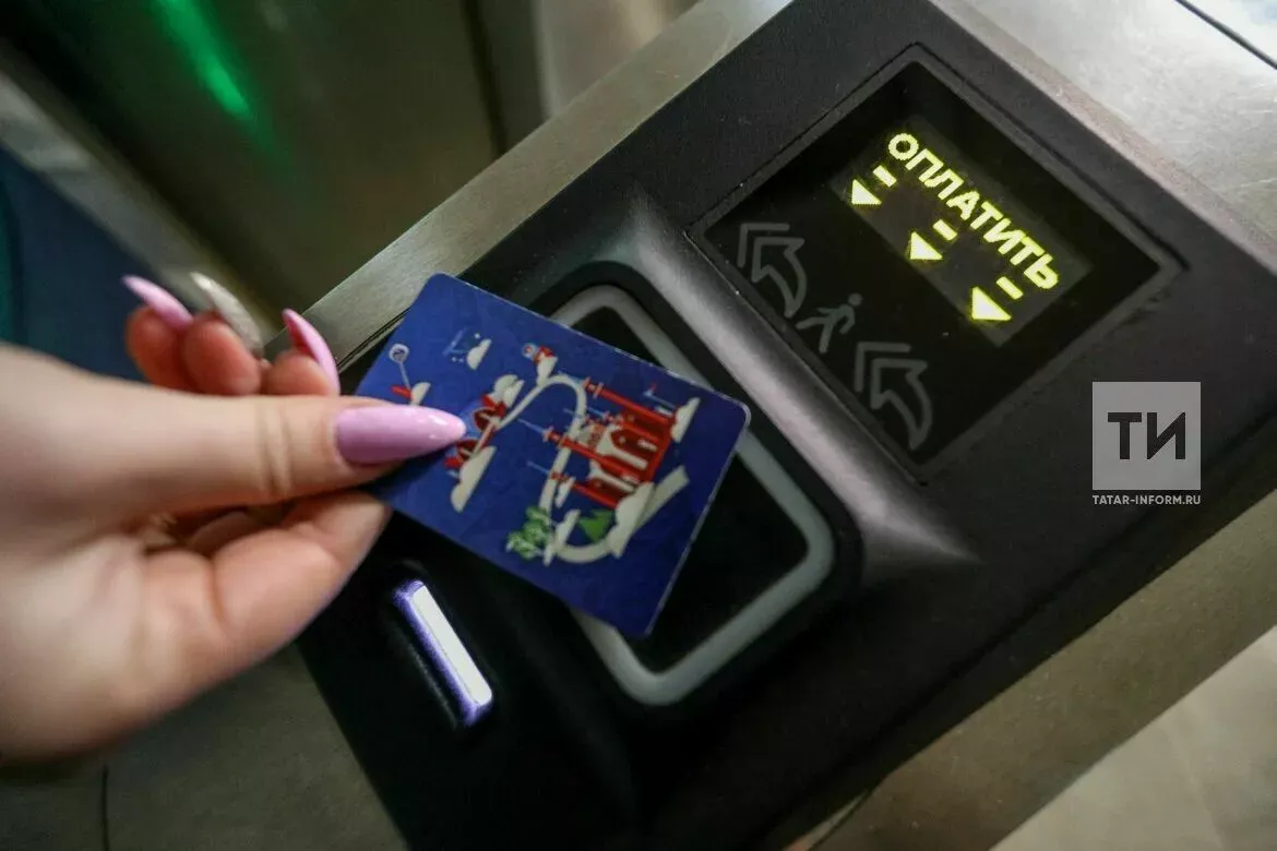 Татарстанда социаль юл йөрү  билетларына яңа тарифлар  билгеләнәчәк
