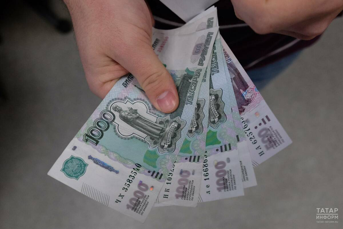 Татарстанда кемнәр файдаланмаган отпуск ялы өчен акчалата компенсация ала алачагы билгеле