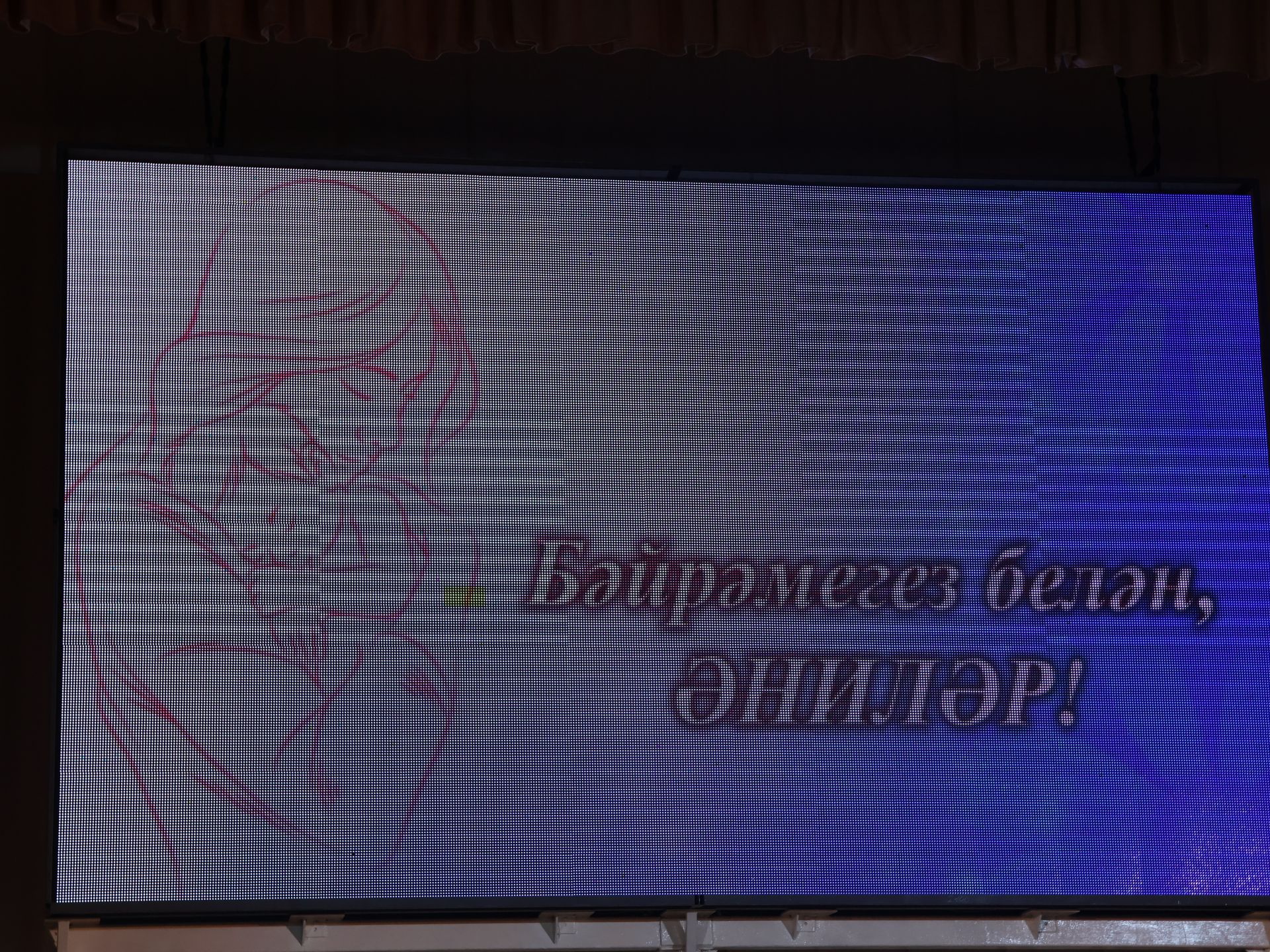 Актанышта батыр уллар үстергән аналарны хөрмәтләделәр