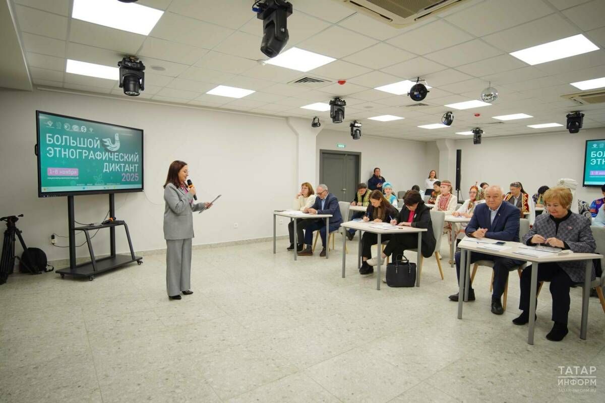 Казанда «Зур этнографик диктант» узды