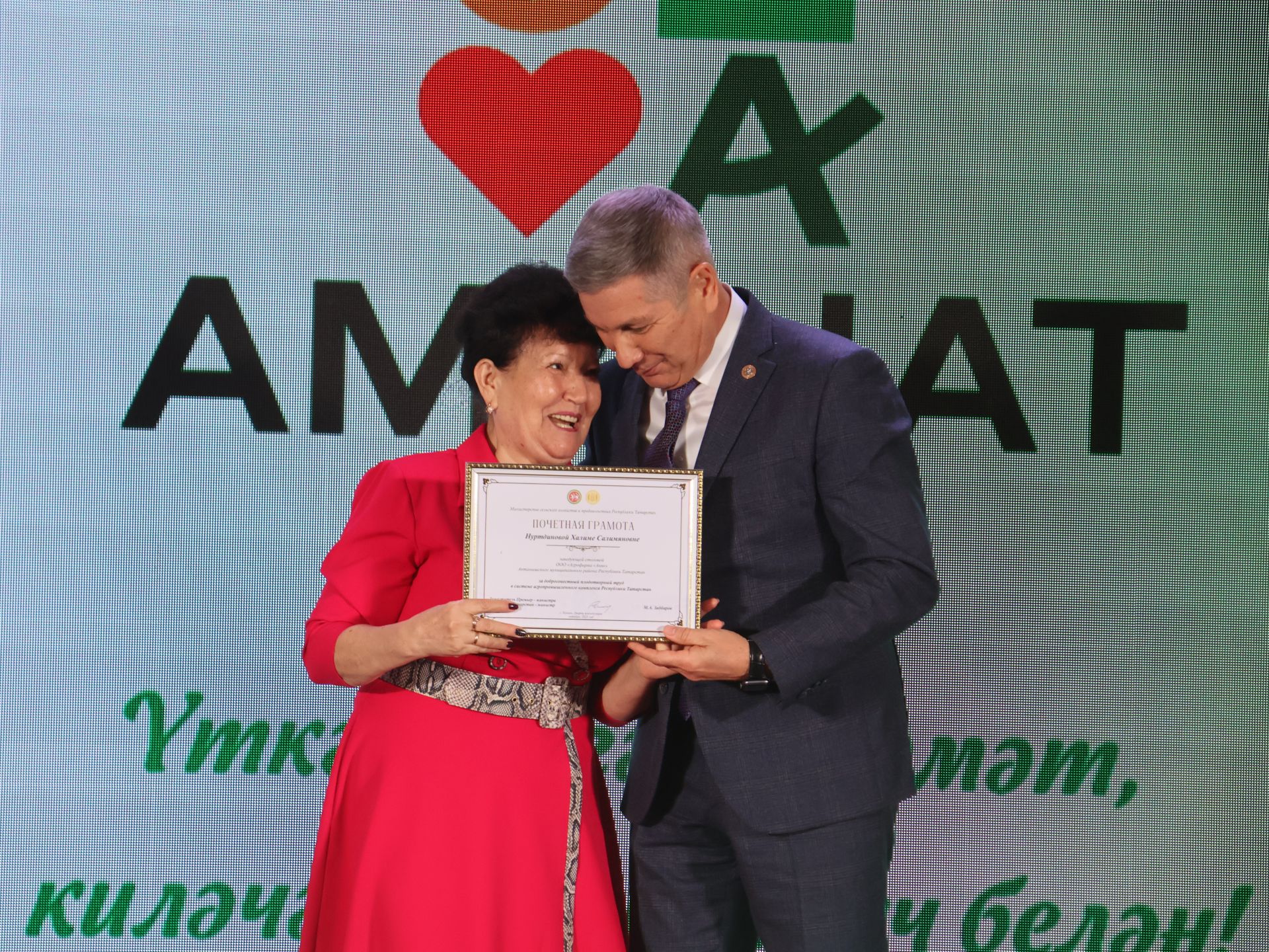 «Аманат» хәйрия фондының максаты Татарстан Конституциясенекенә тәңгәл