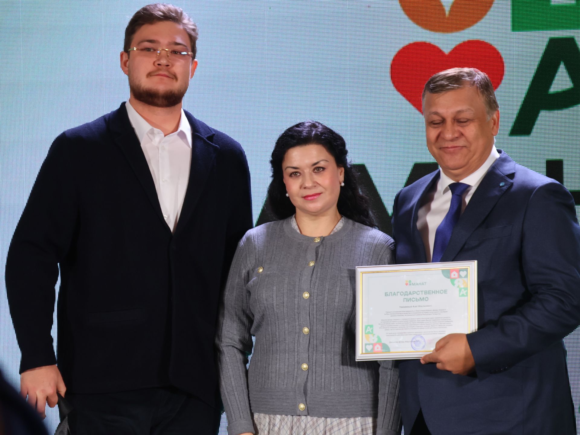 «Аманат» хәйрия фондының максаты Татарстан Конституциясенекенә тәңгәл