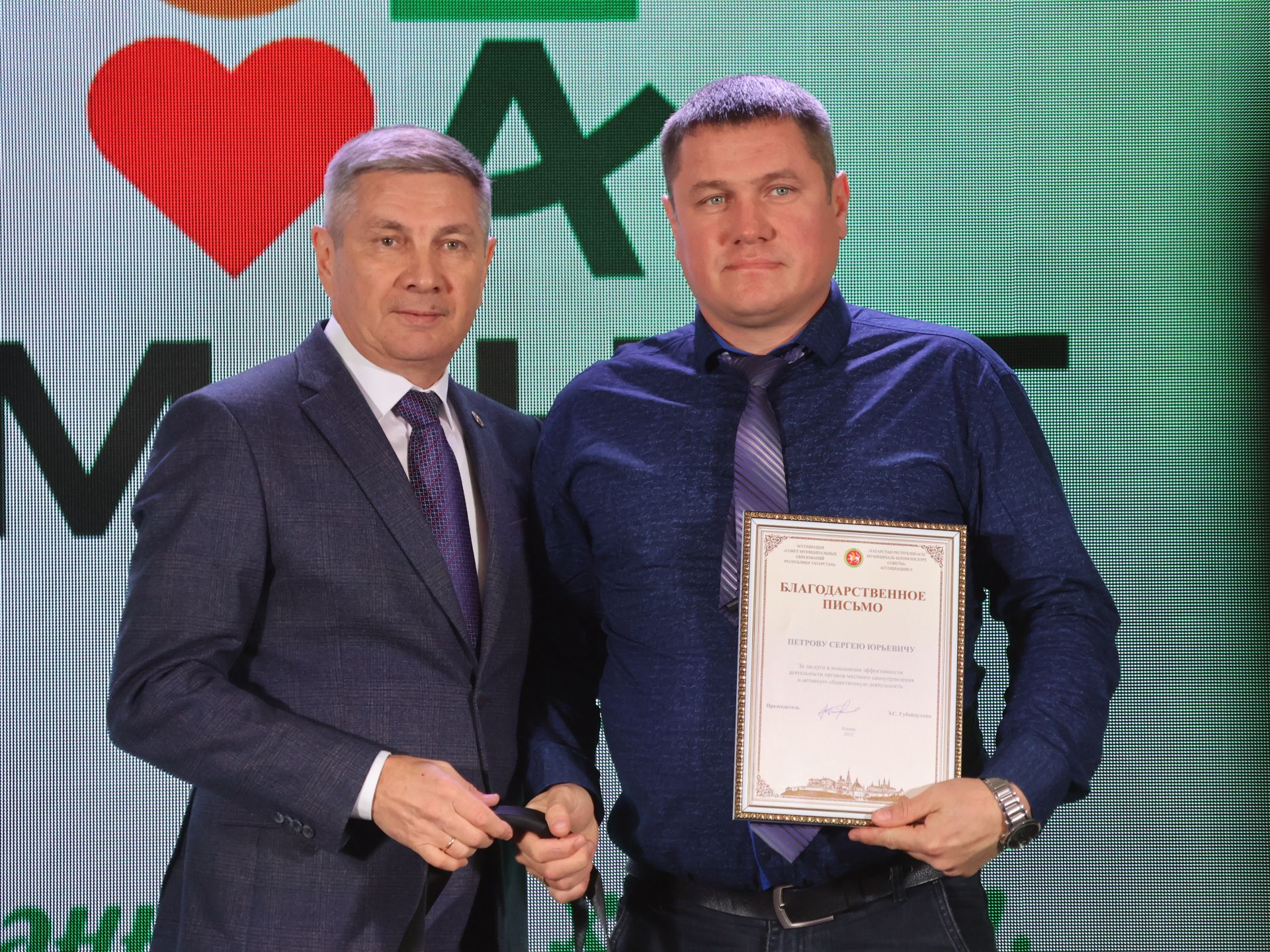 «Аманат» хәйрия фондының максаты Татарстан Конституциясенекенә тәңгәл