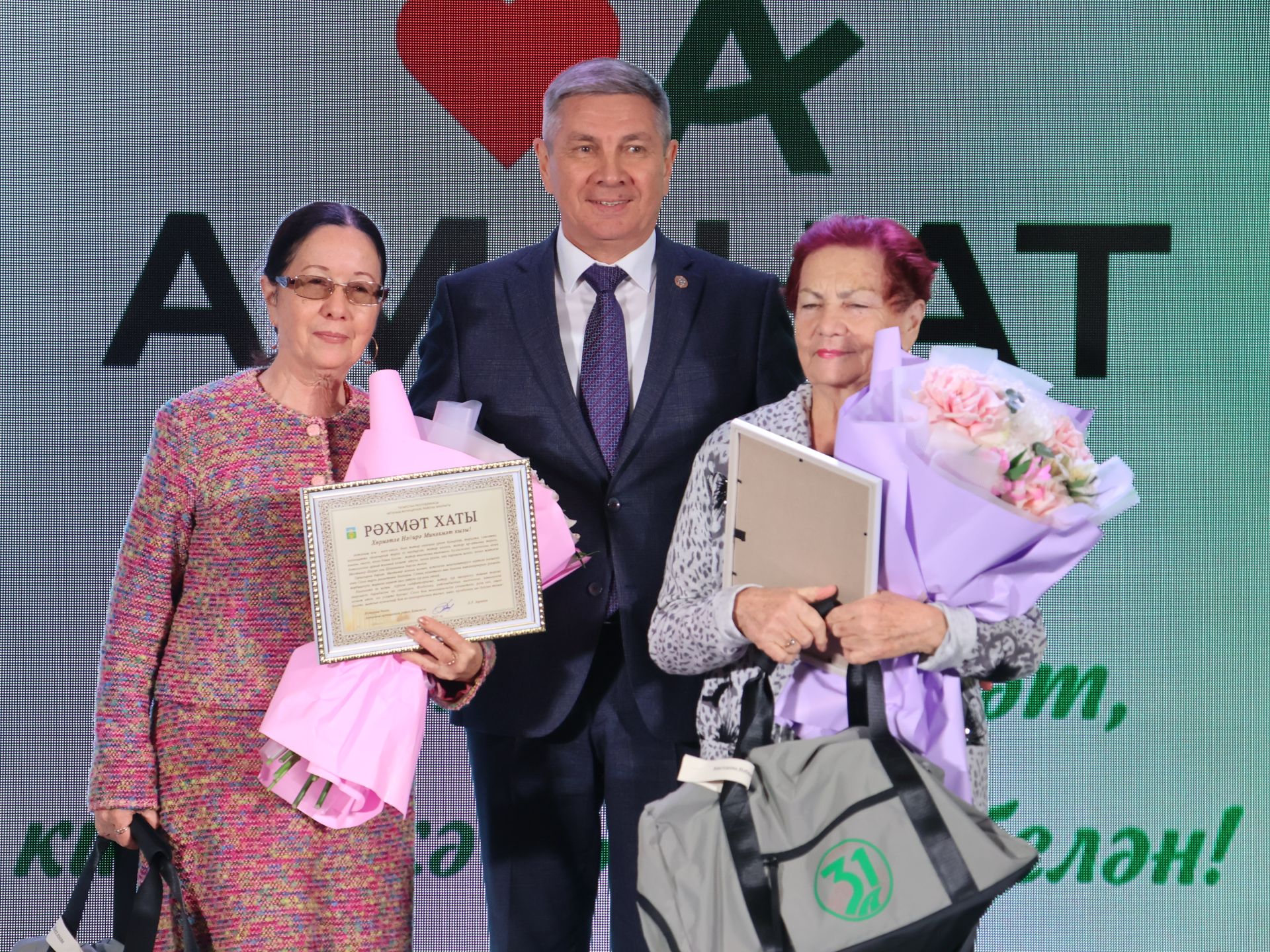 «Аманат» хәйрия фондының максаты Татарстан Конституциясенекенә тәңгәл