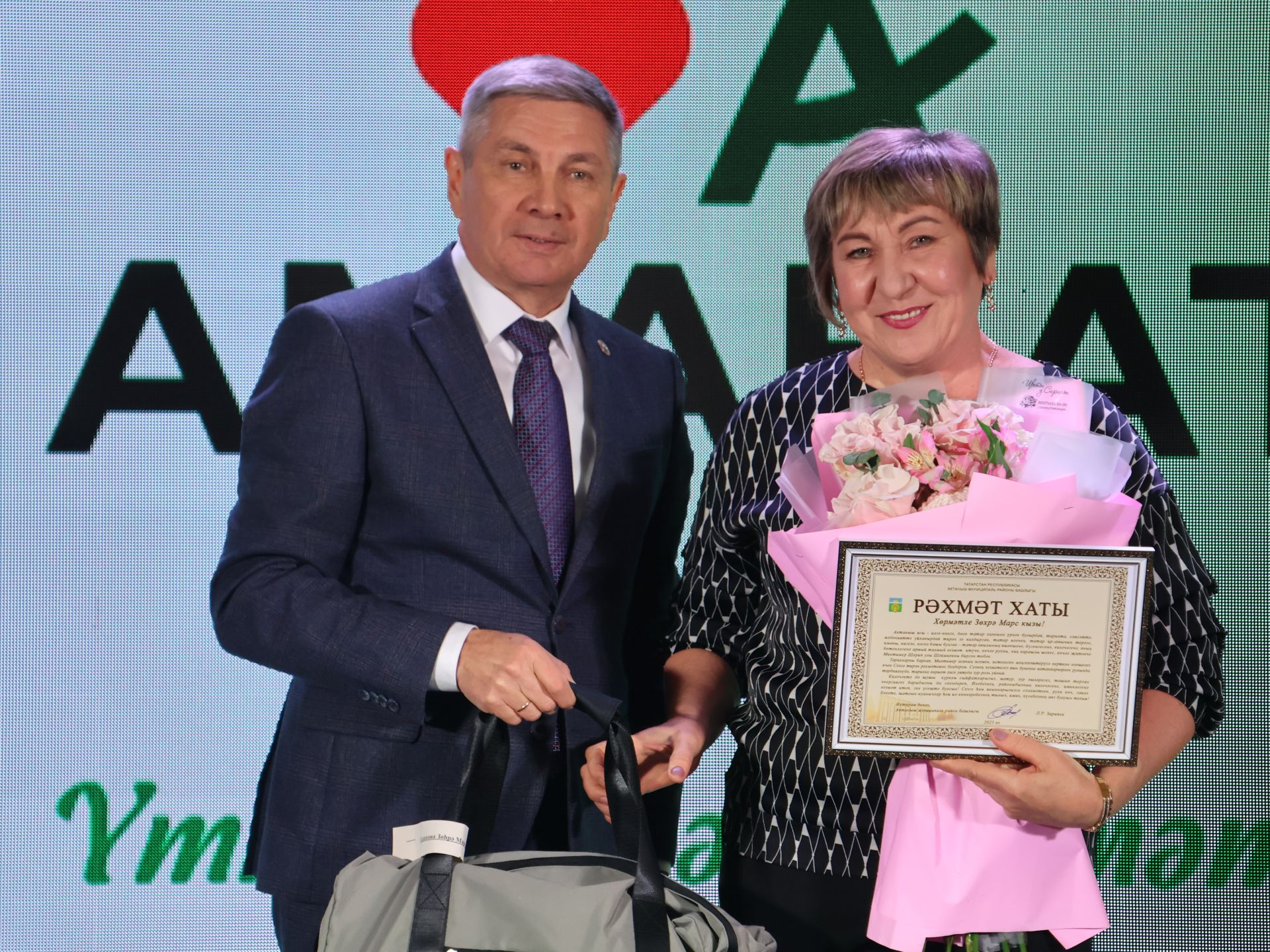 «Аманат» хәйрия фондының максаты Татарстан Конституциясенекенә тәңгәл