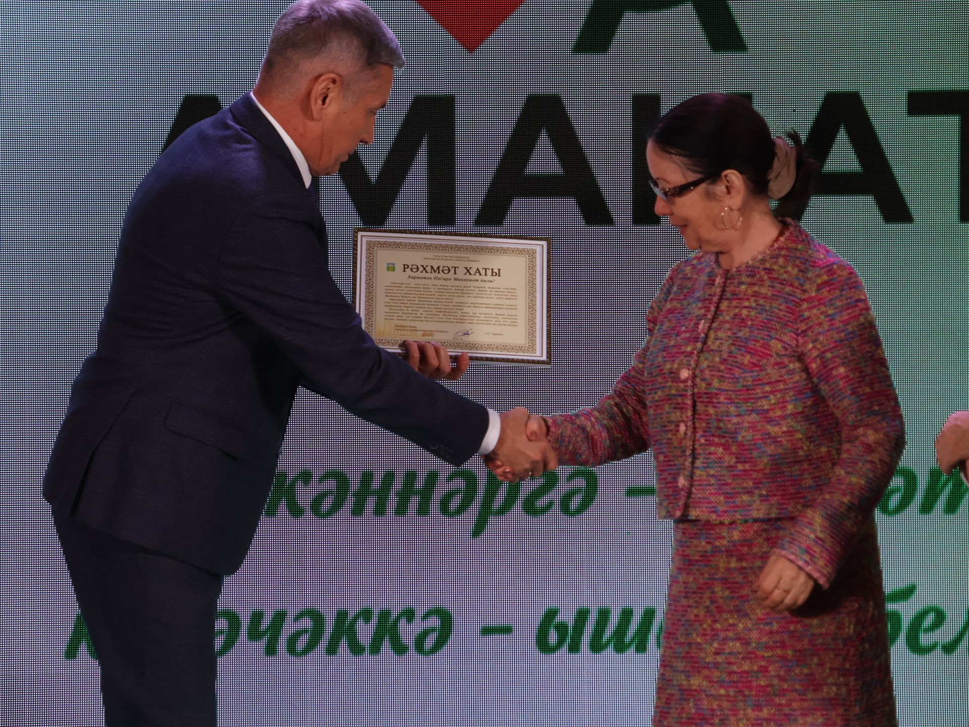«Аманат» хәйрия фондының максаты Татарстан Конституциясенекенә тәңгәл