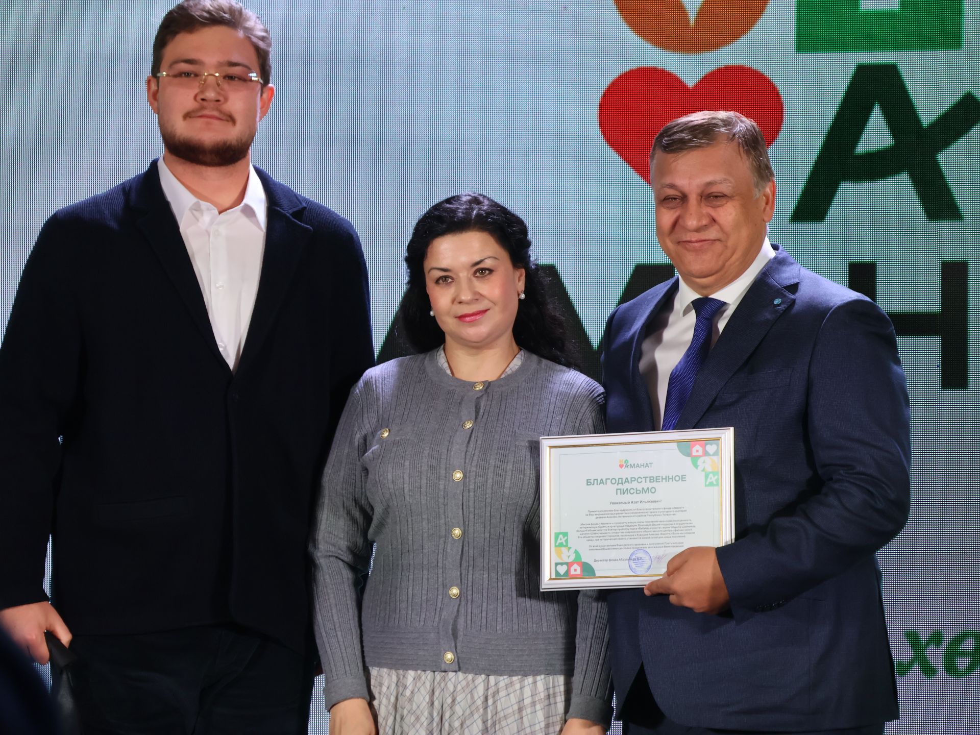 «Аманат» хәйрия фондының максаты Татарстан Конституциясенекенә тәңгәл