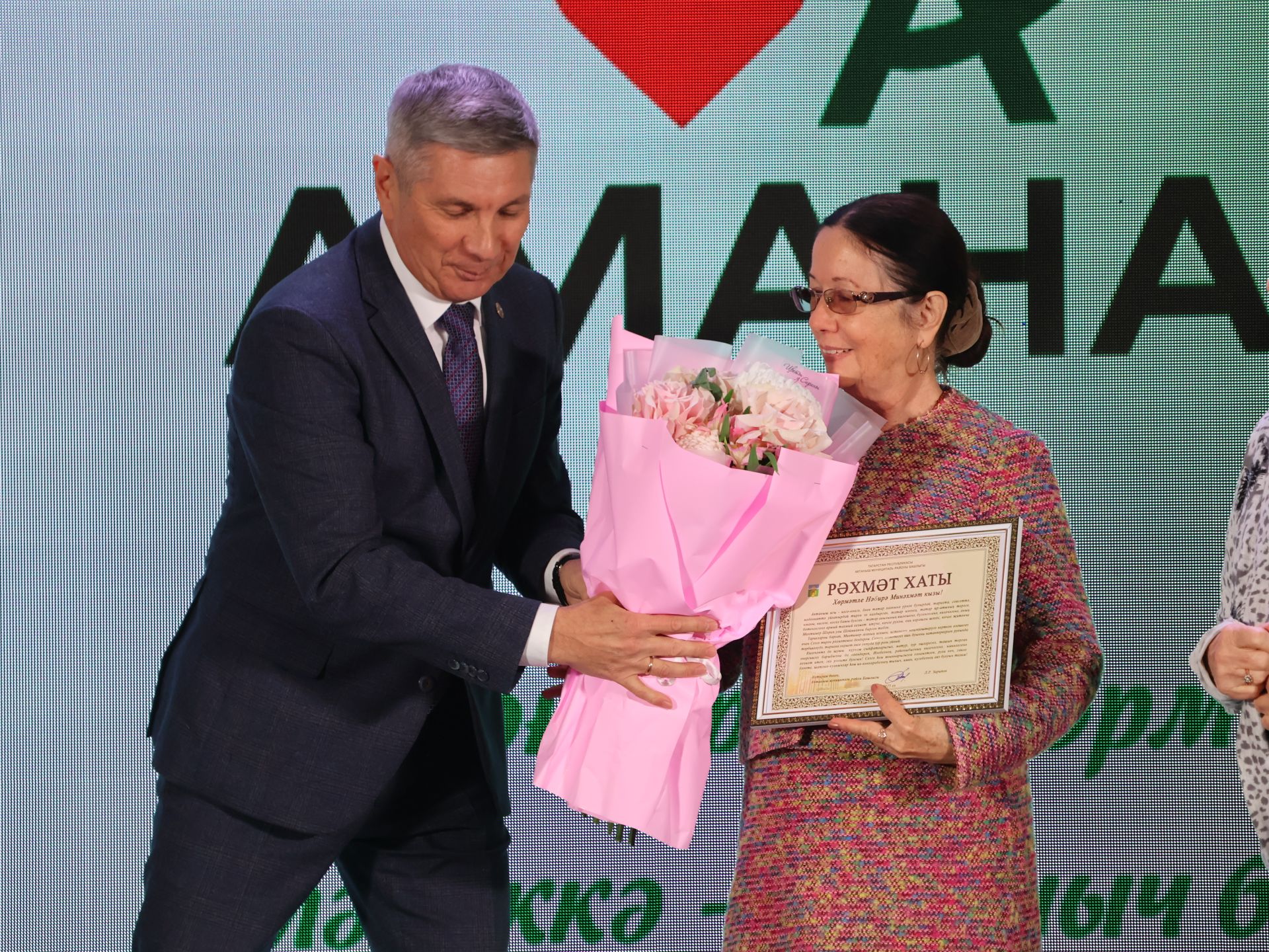 «Аманат» хәйрия фондының максаты Татарстан Конституциясенекенә тәңгәл