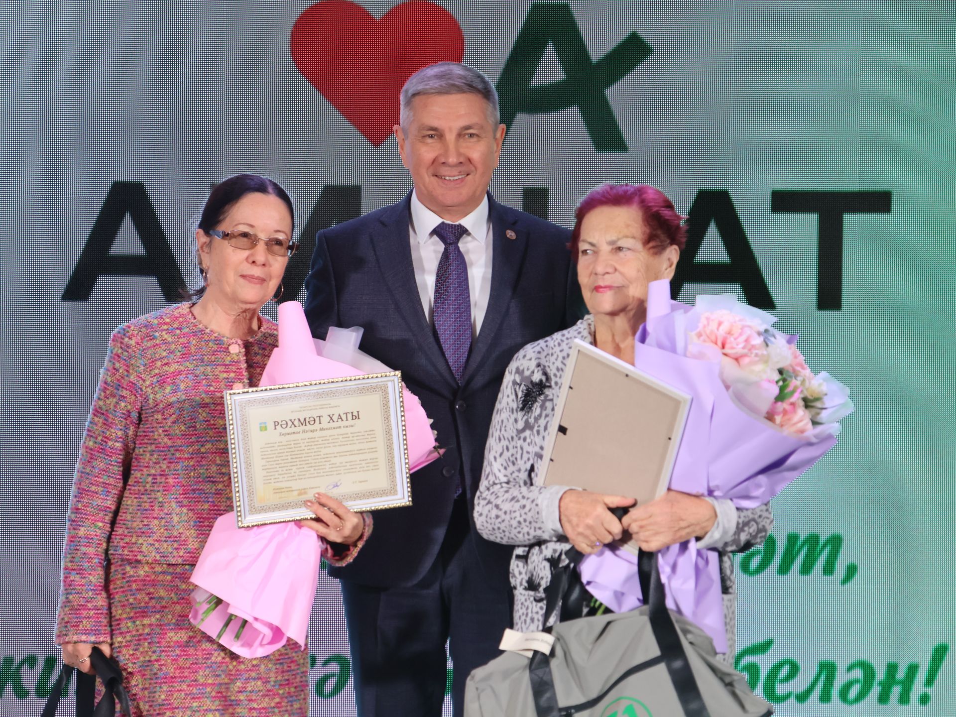 «Аманат» хәйрия фондының максаты Татарстан Конституциясенекенә тәңгәл