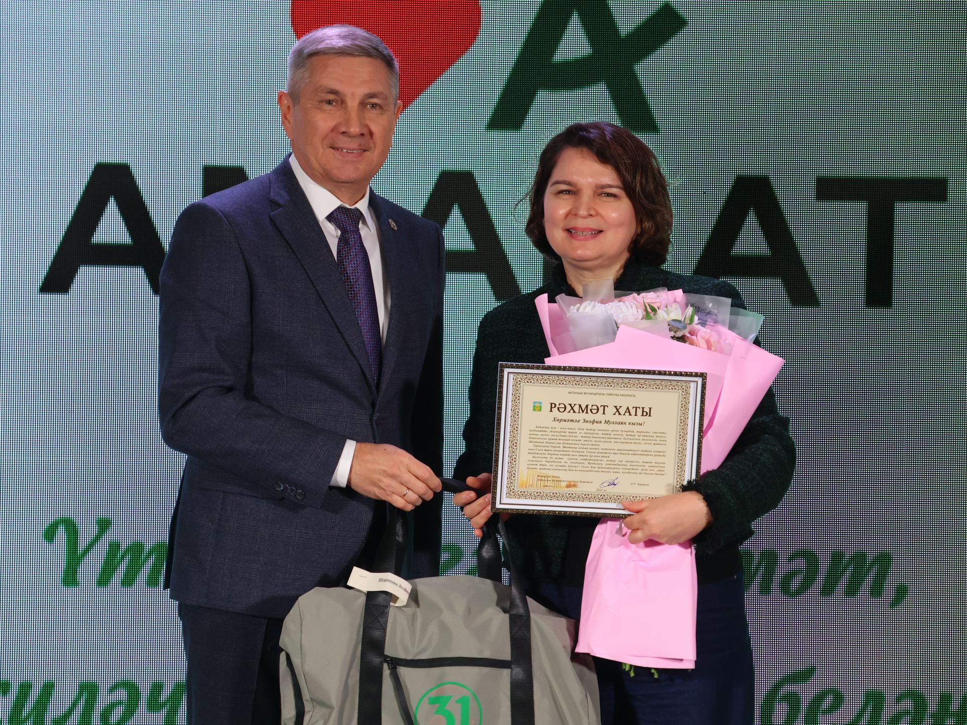 «Аманат» хәйрия фондының максаты Татарстан Конституциясенекенә тәңгәл