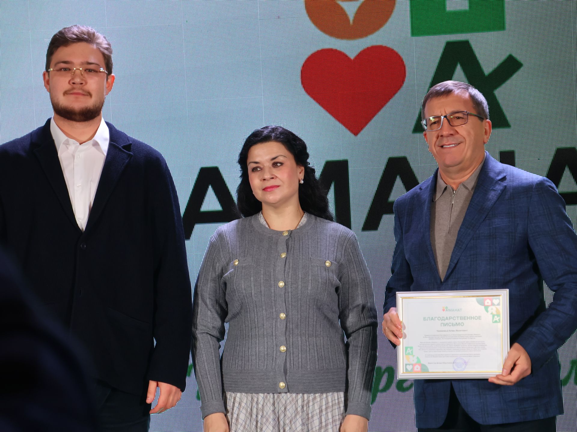 «Аманат» хәйрия фондының максаты Татарстан Конституциясенекенә тәңгәл