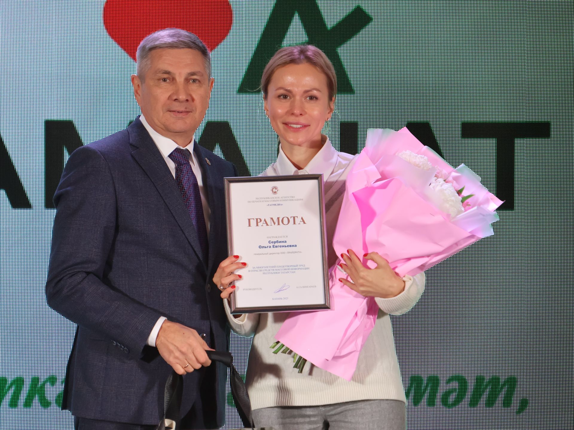 «Аманат» хәйрия фондының максаты Татарстан Конституциясенекенә тәңгәл