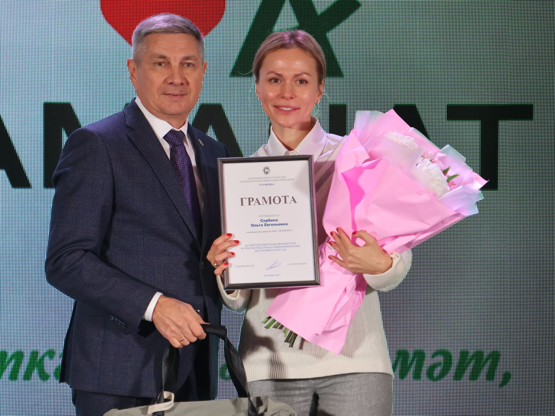 «Аманат» хәйрия фондының максаты Татарстан Конституциясенекенә тәңгәл