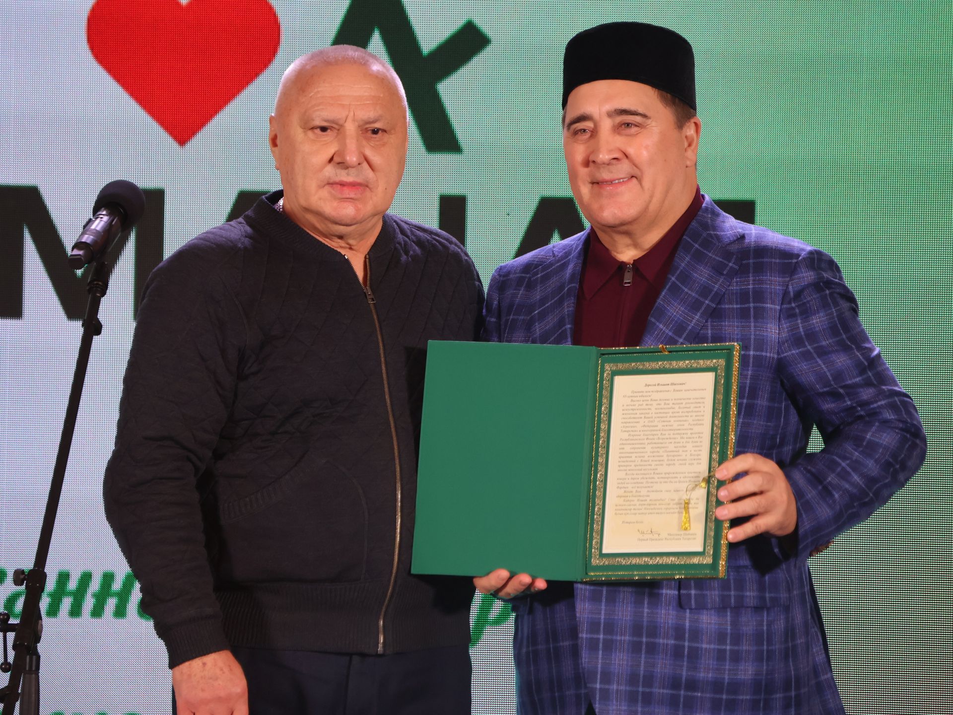 «Аманат» хәйрия фондының максаты Татарстан Конституциясенекенә тәңгәл