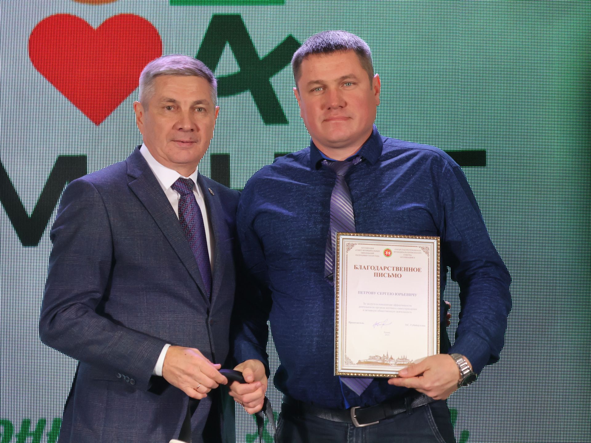 «Аманат» хәйрия фондының максаты Татарстан Конституциясенекенә тәңгәл