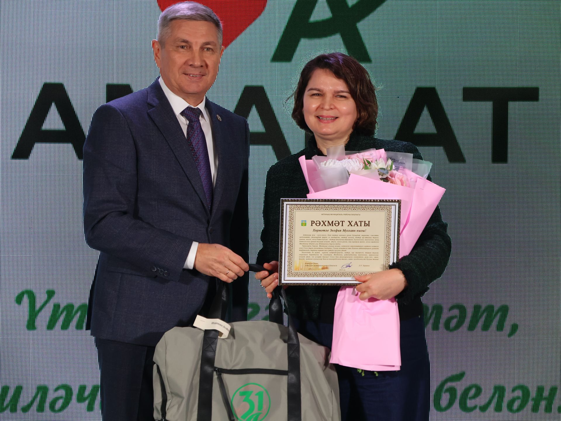 «Аманат» хәйрия фондының максаты Татарстан Конституциясенекенә тәңгәл