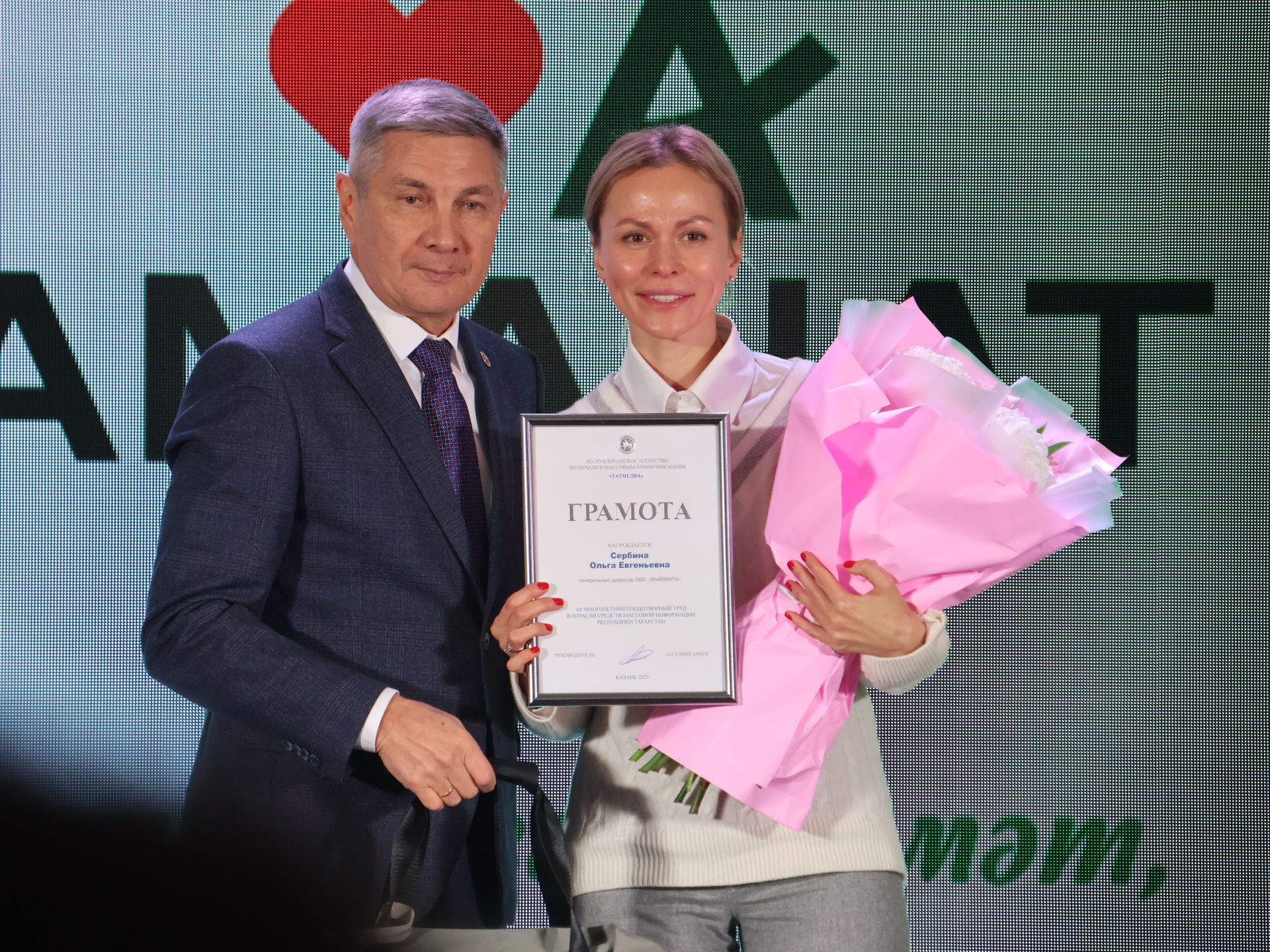 «Аманат» хәйрия фондының максаты Татарстан Конституциясенекенә тәңгәл