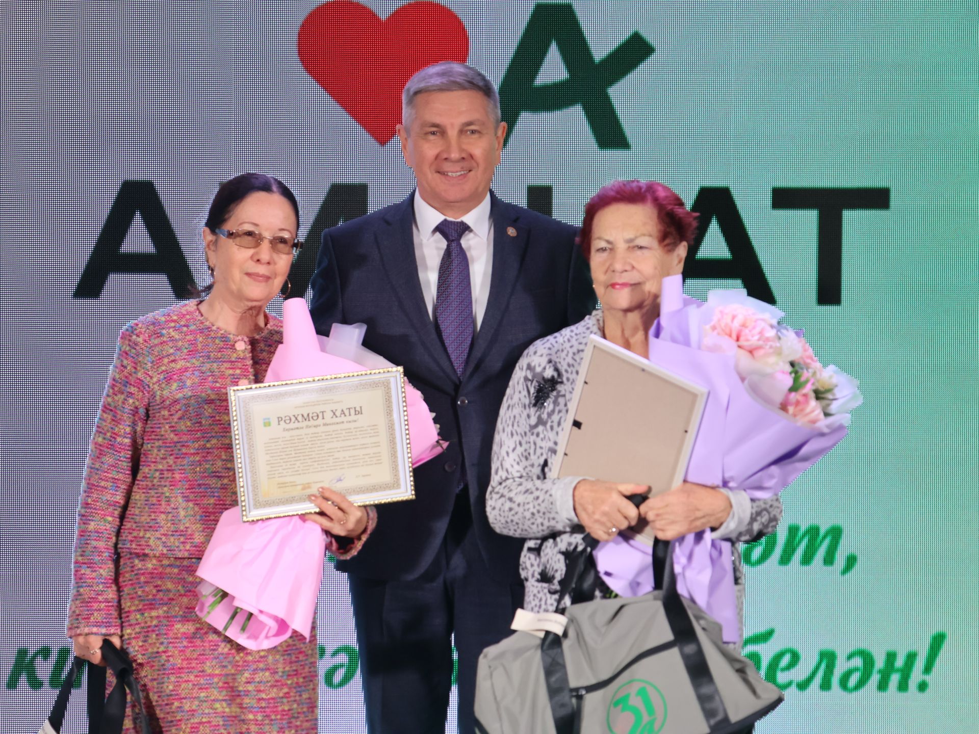«Аманат» хәйрия фондының максаты Татарстан Конституциясенекенә тәңгәл