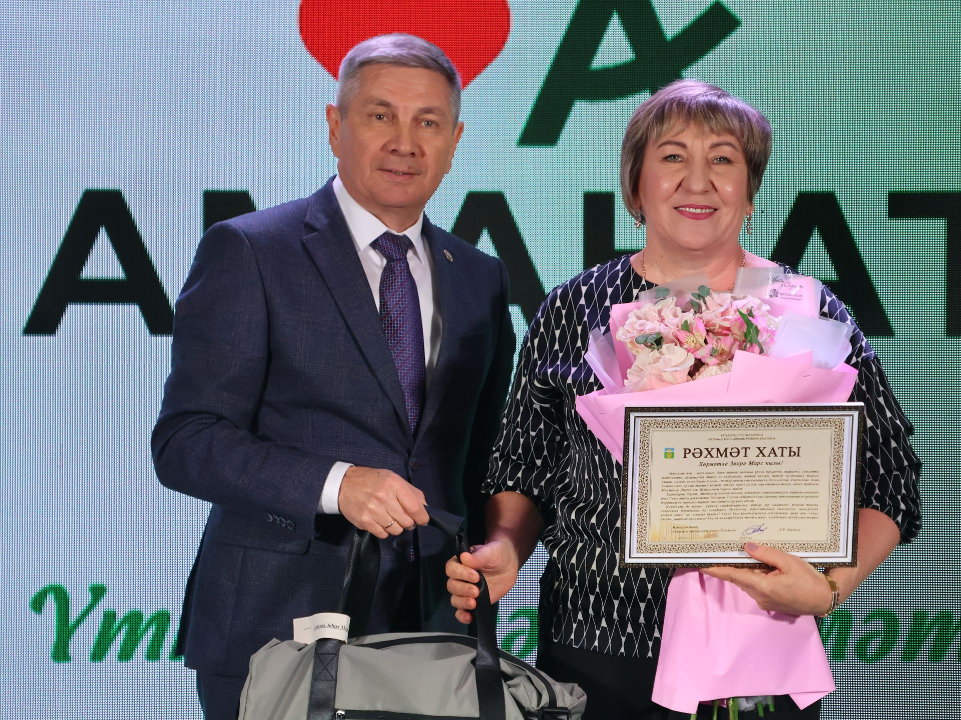 «Аманат» хәйрия фондының максаты Татарстан Конституциясенекенә тәңгәл