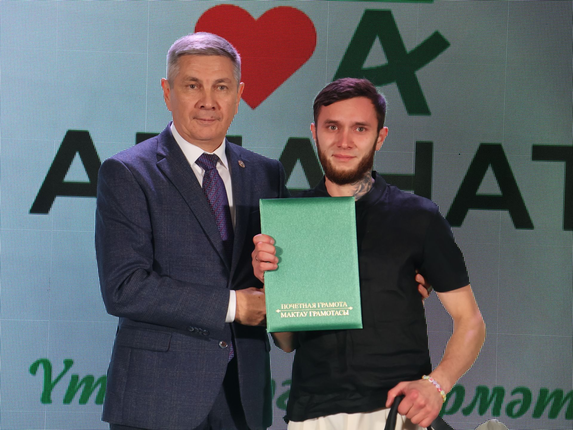 «Аманат» хәйрия фондының максаты Татарстан Конституциясенекенә тәңгәл