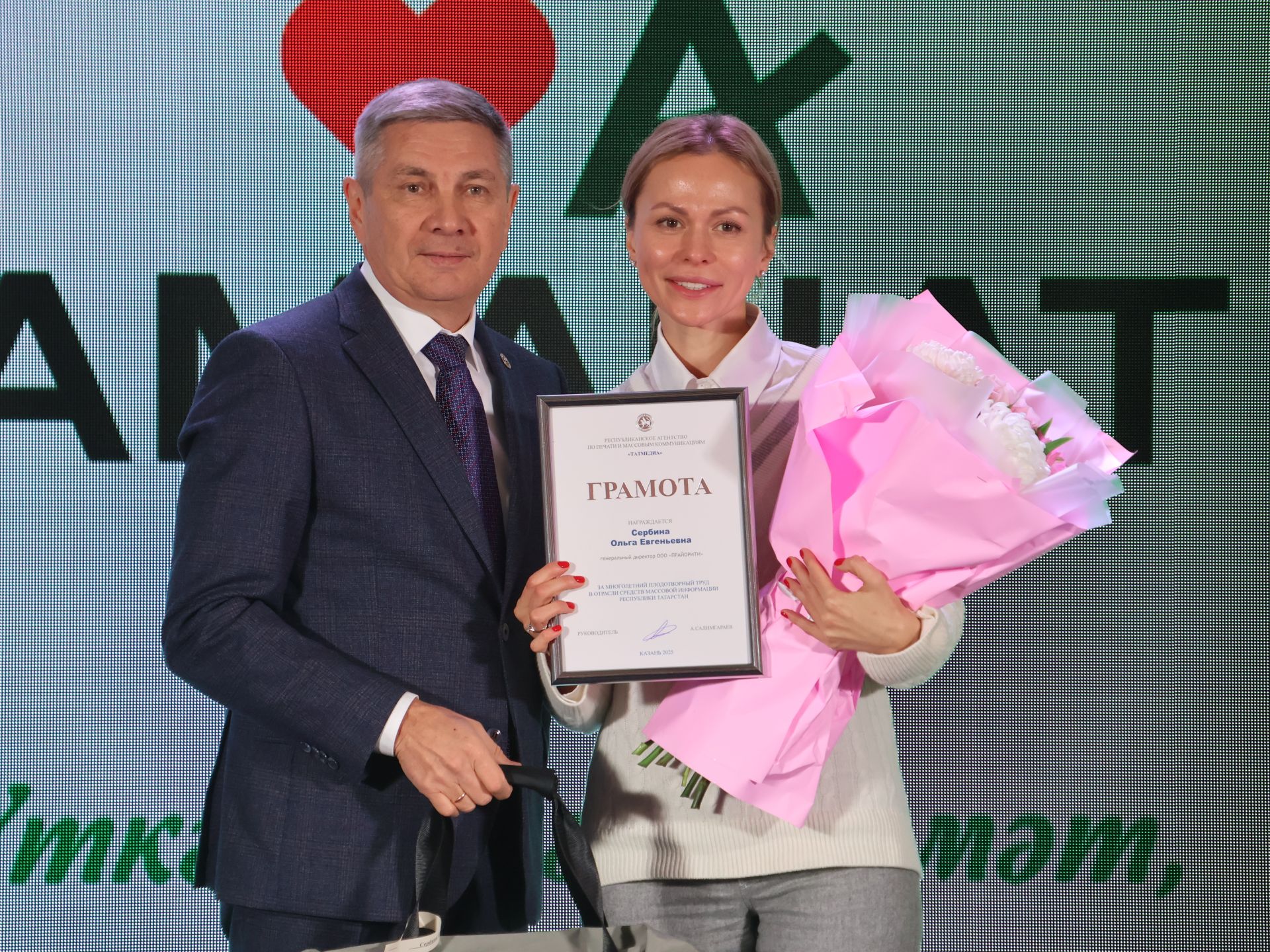 «Аманат» хәйрия фондының максаты Татарстан Конституциясенекенә тәңгәл