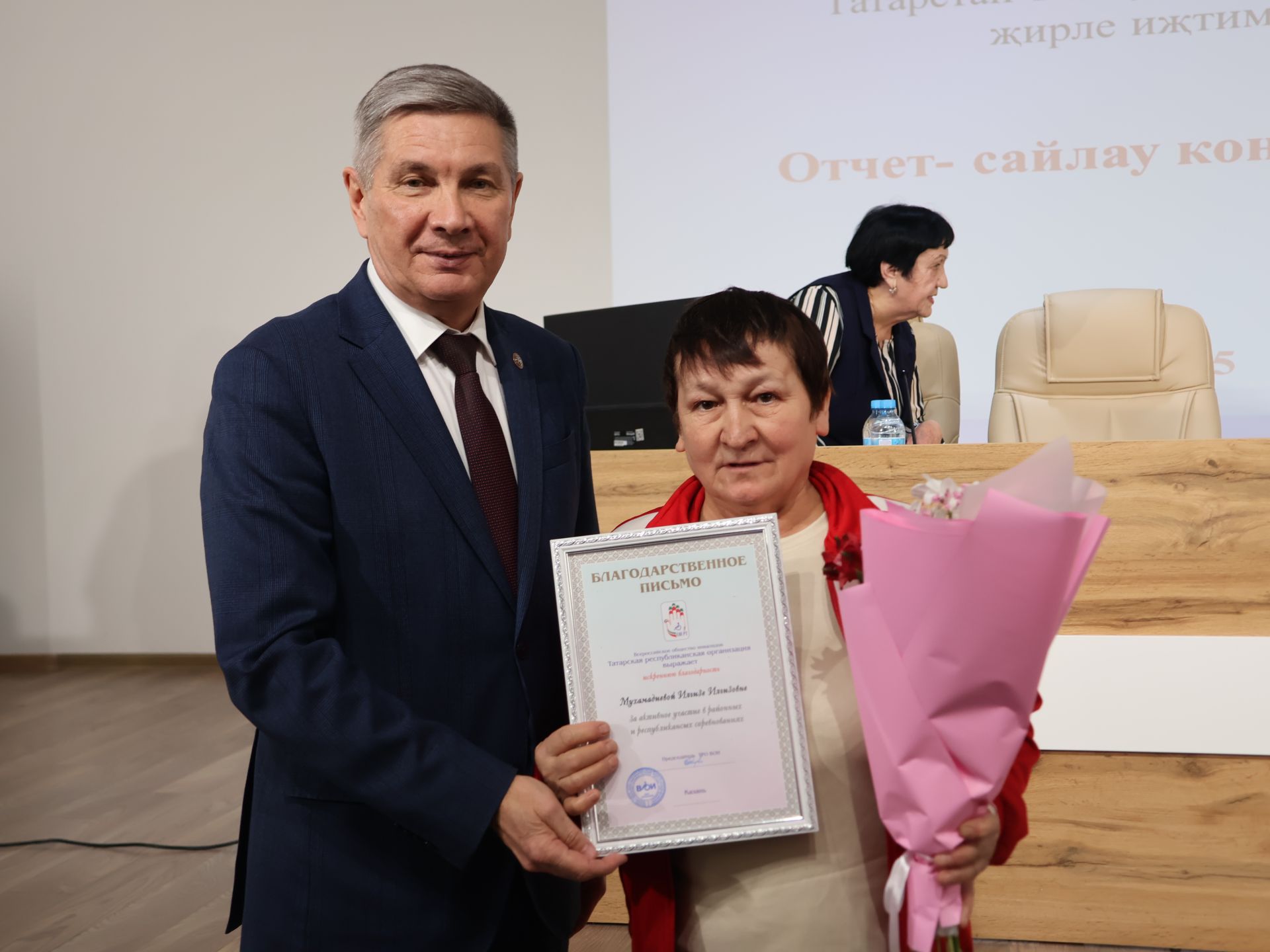 Райондашларыбыз хөрмәтләнде