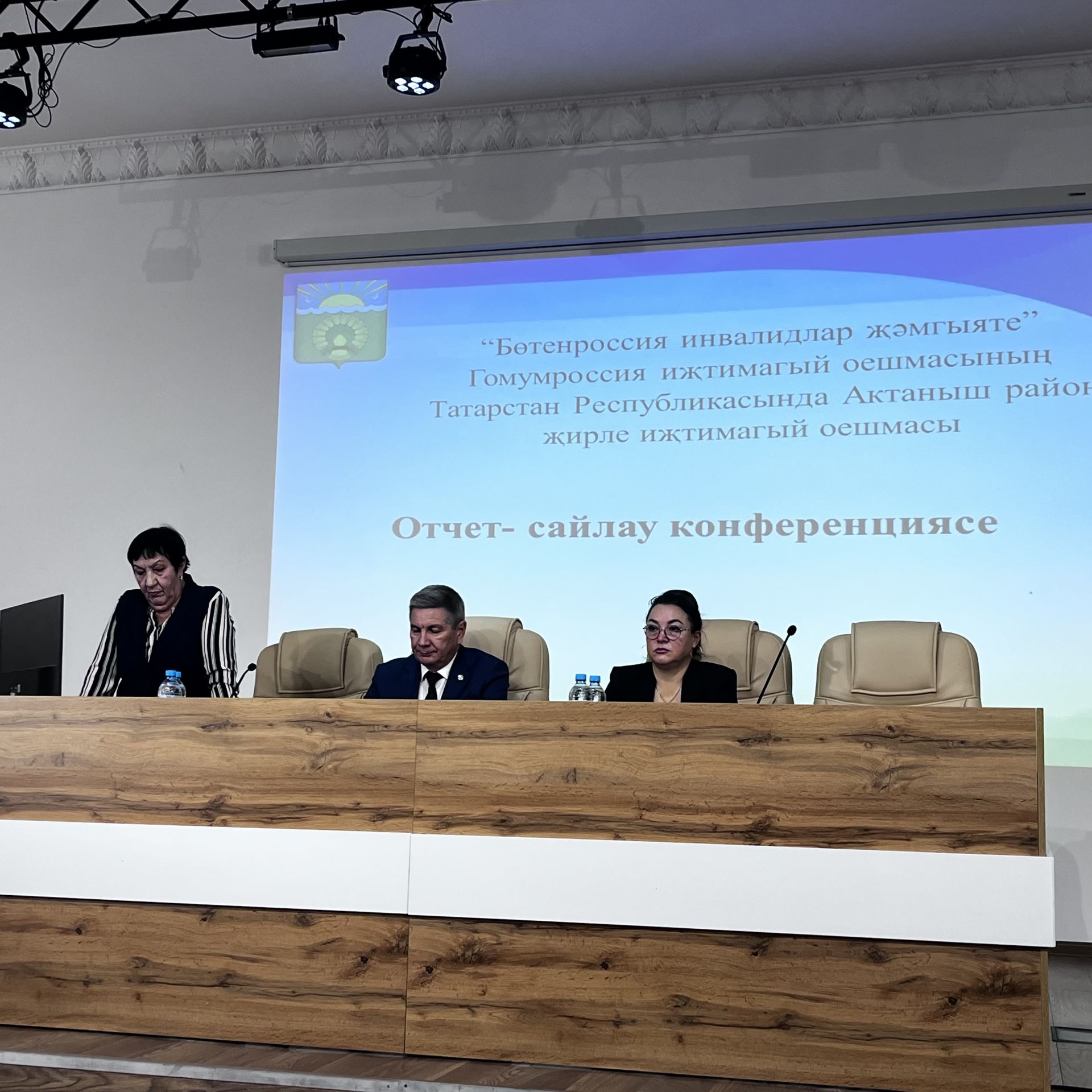 Актаныш районында инвалидлар декадасы башланды