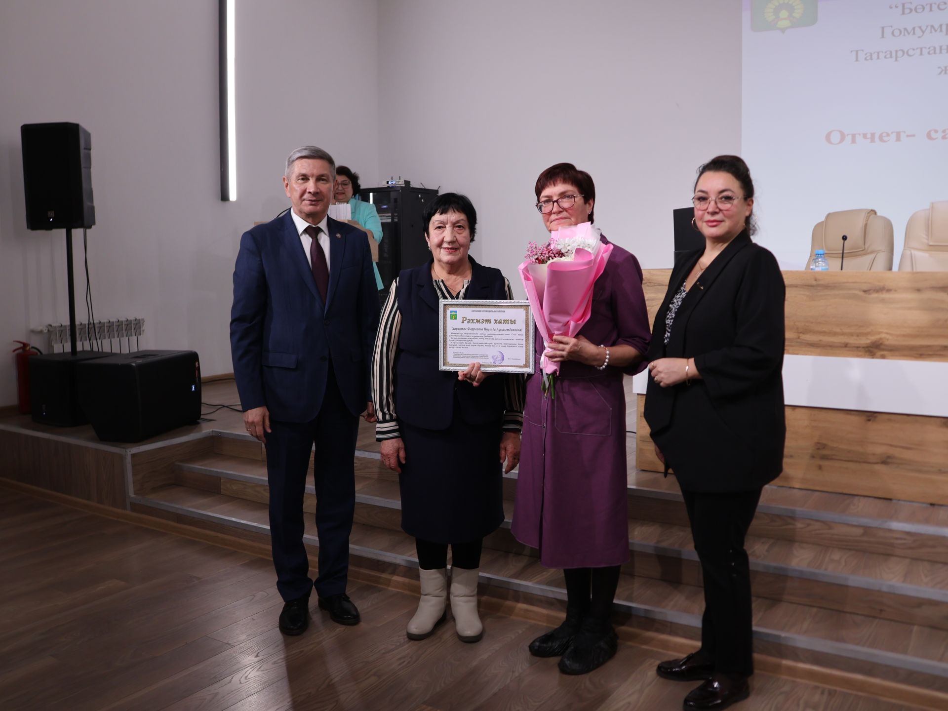 Райондашларыбыз хөрмәтләнде
