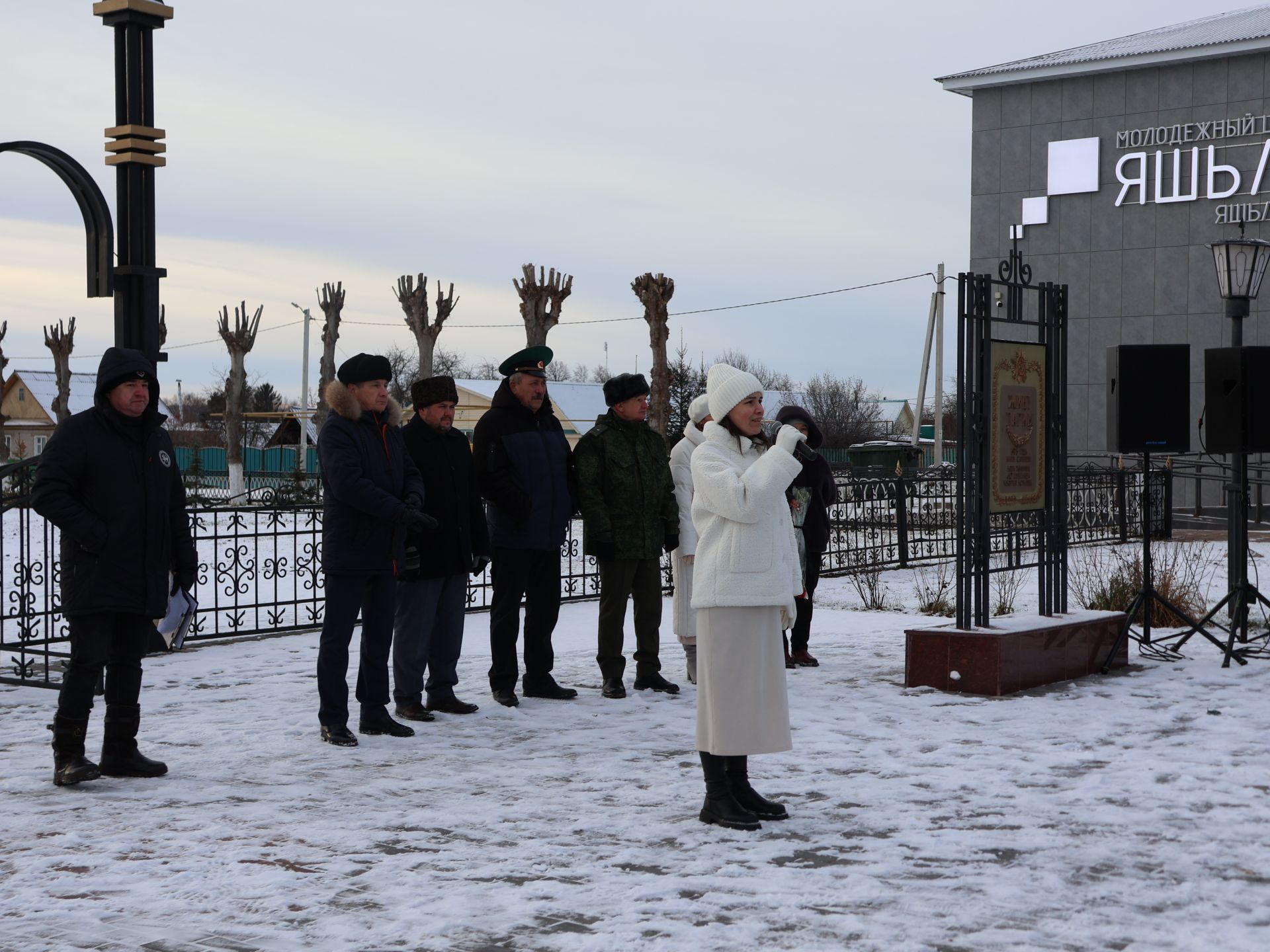 Актанышта Ватан Геройлары көне