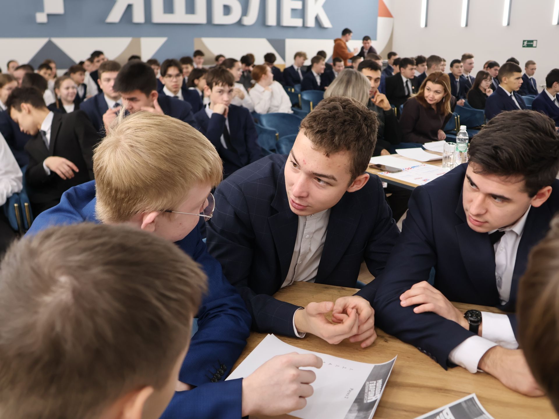 Россия Конституциясе көненә багышланган викторинада Актанышның беренче мәктәп командасы җиңде