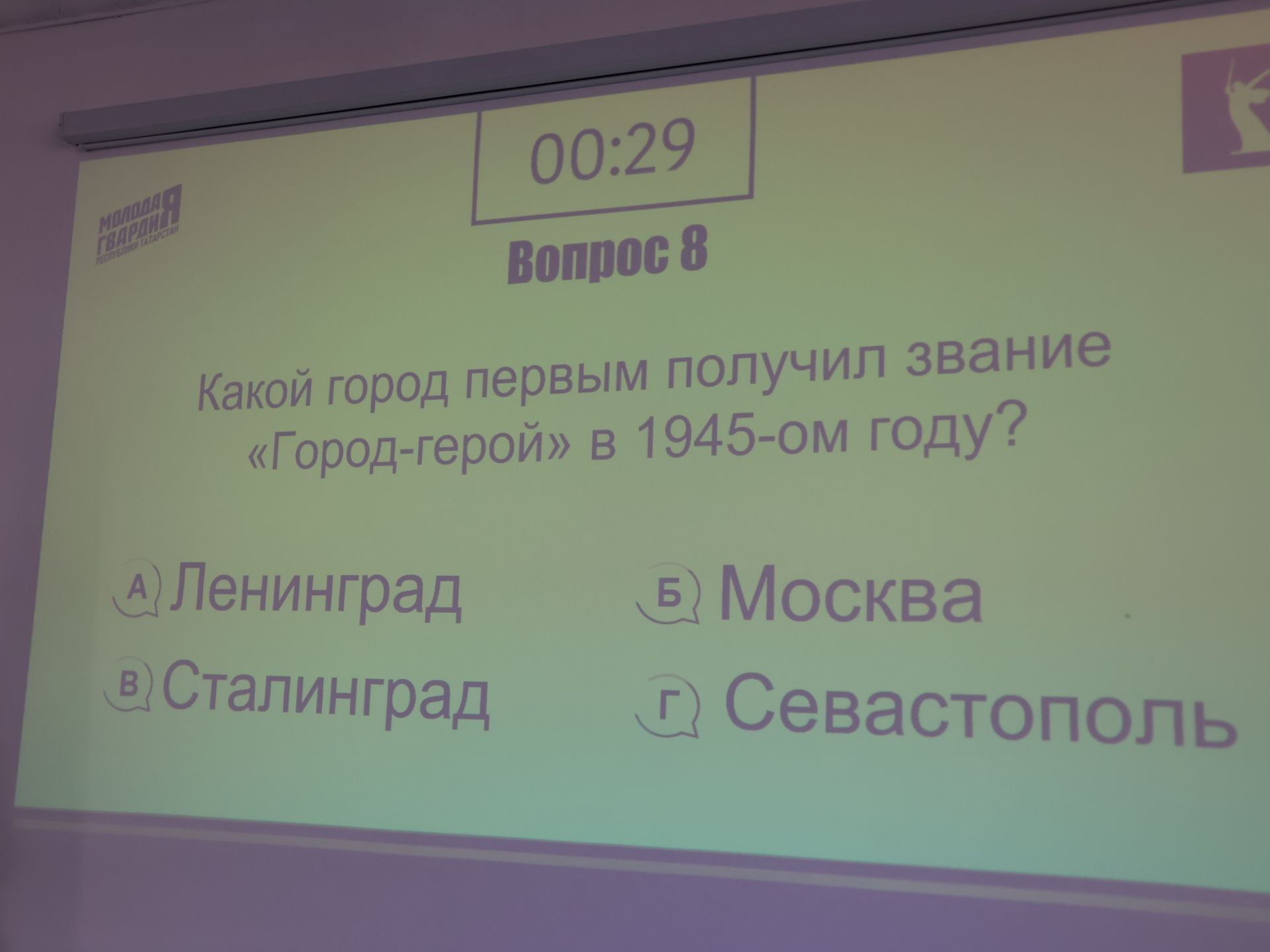 Россия Конституциясе көненә багышланган викторинада Актанышның беренче мәктәп командасы җиңде