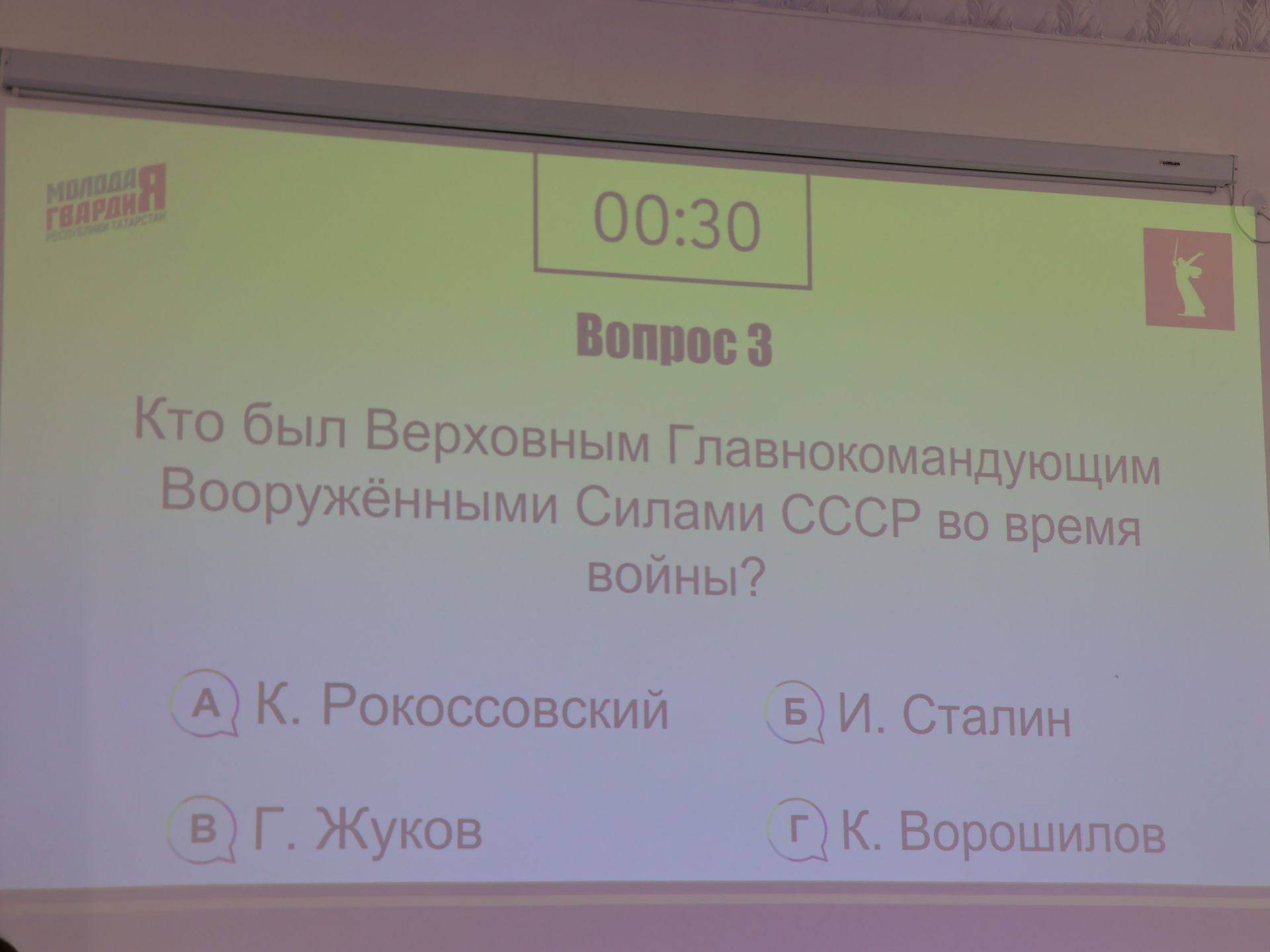Россия Конституциясе көненә багышланган викторинада Актанышның беренче мәктәп командасы җиңде
