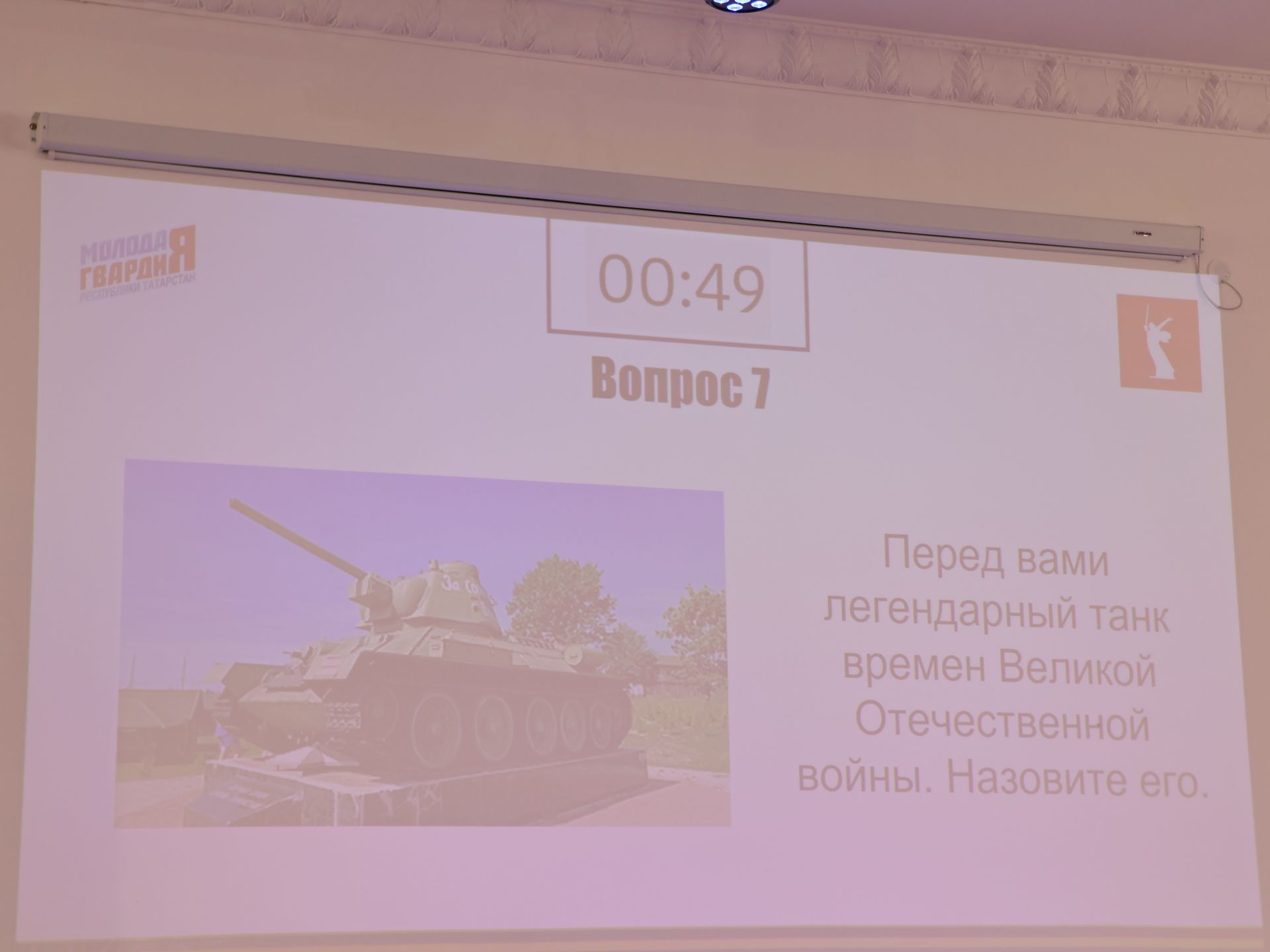 Россия Конституциясе көненә багышланган викторинада Актанышның беренче мәктәп командасы җиңде