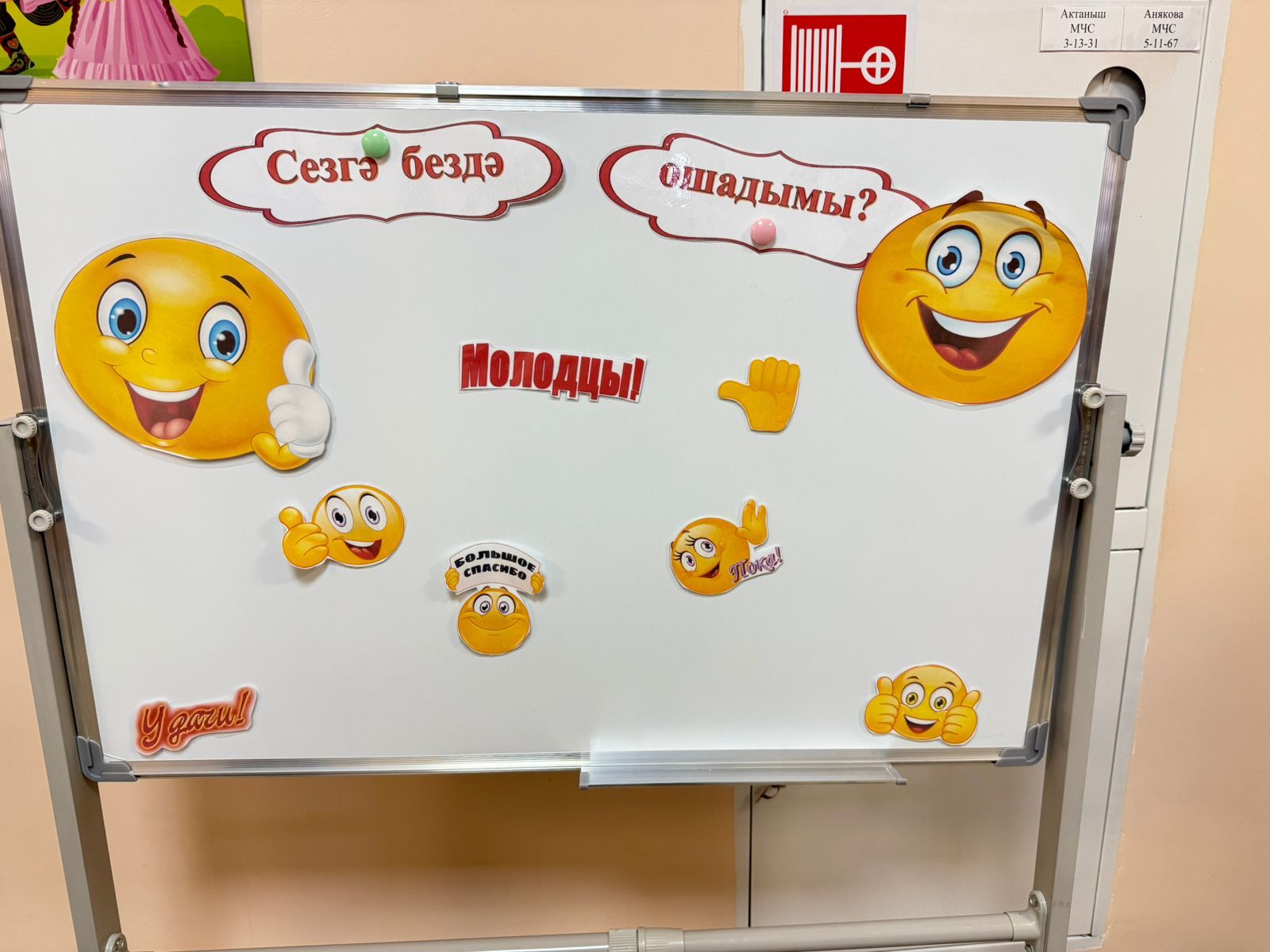 Пучы балалар бакчасында  балаларның инженерлык фикерләвен үстерү буенча киңәштеләр