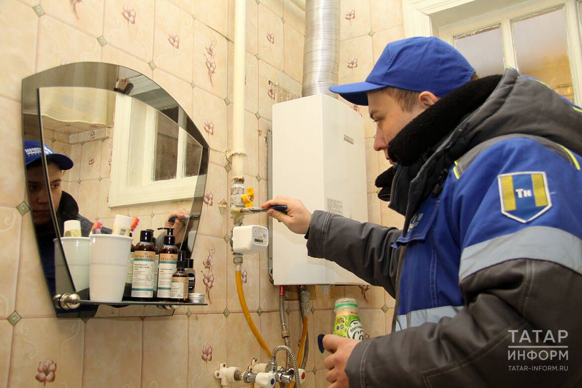 Газ белән сак булыгыз!