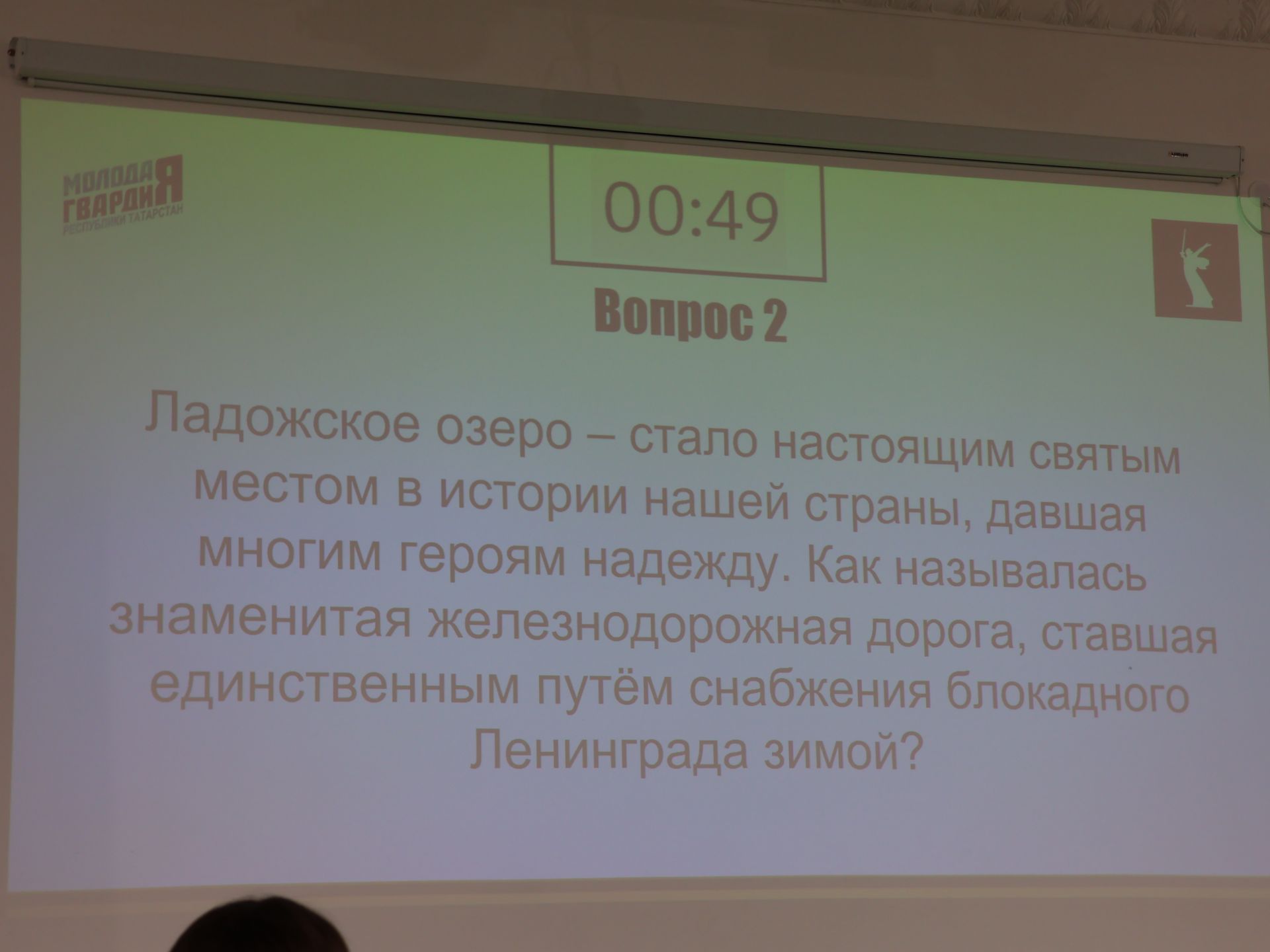 Россия Конституциясе көненә багышланган викторинада Актанышның беренче мәктәп командасы җиңде