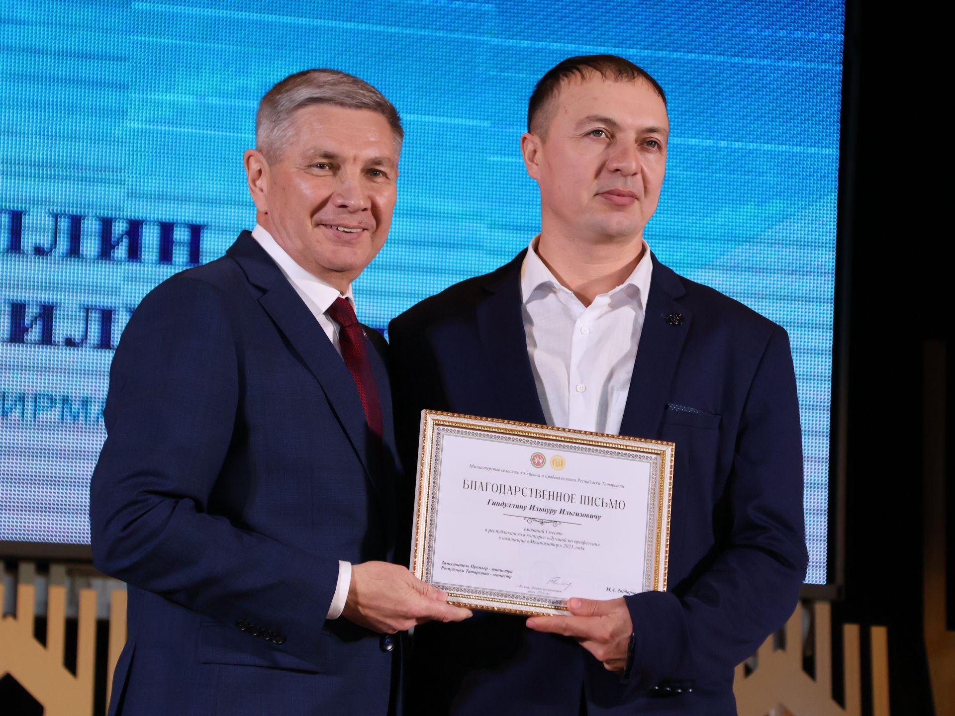 Безнең фоторепортаж: Алдынгылар слеты-2025