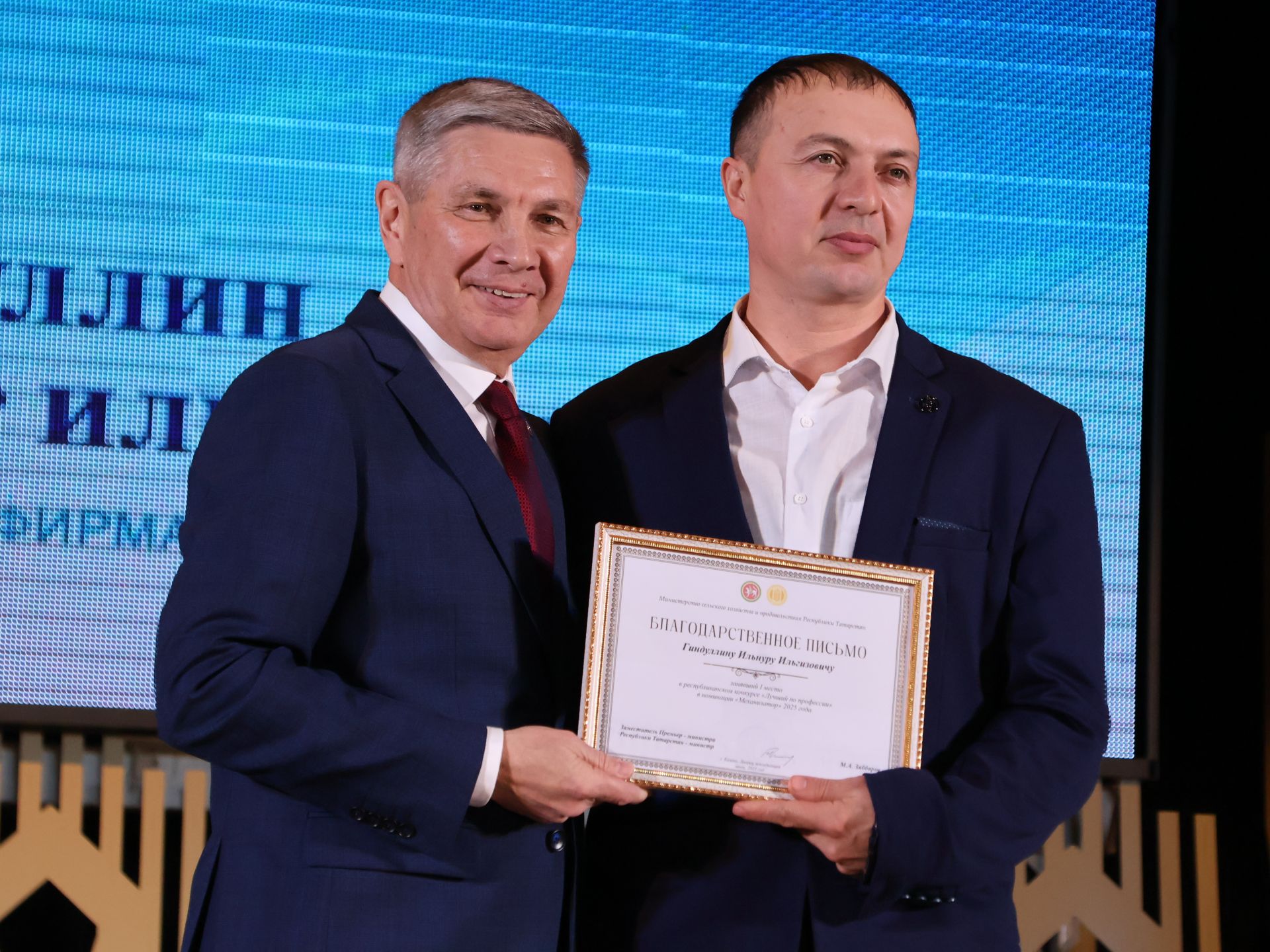 Безнең фоторепортаж: Алдынгылар слеты-2025
