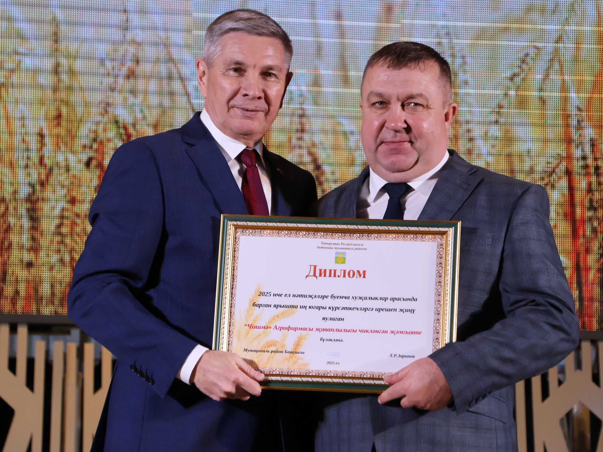 Безнең фоторепортаж: Алдынгылар слеты-2025