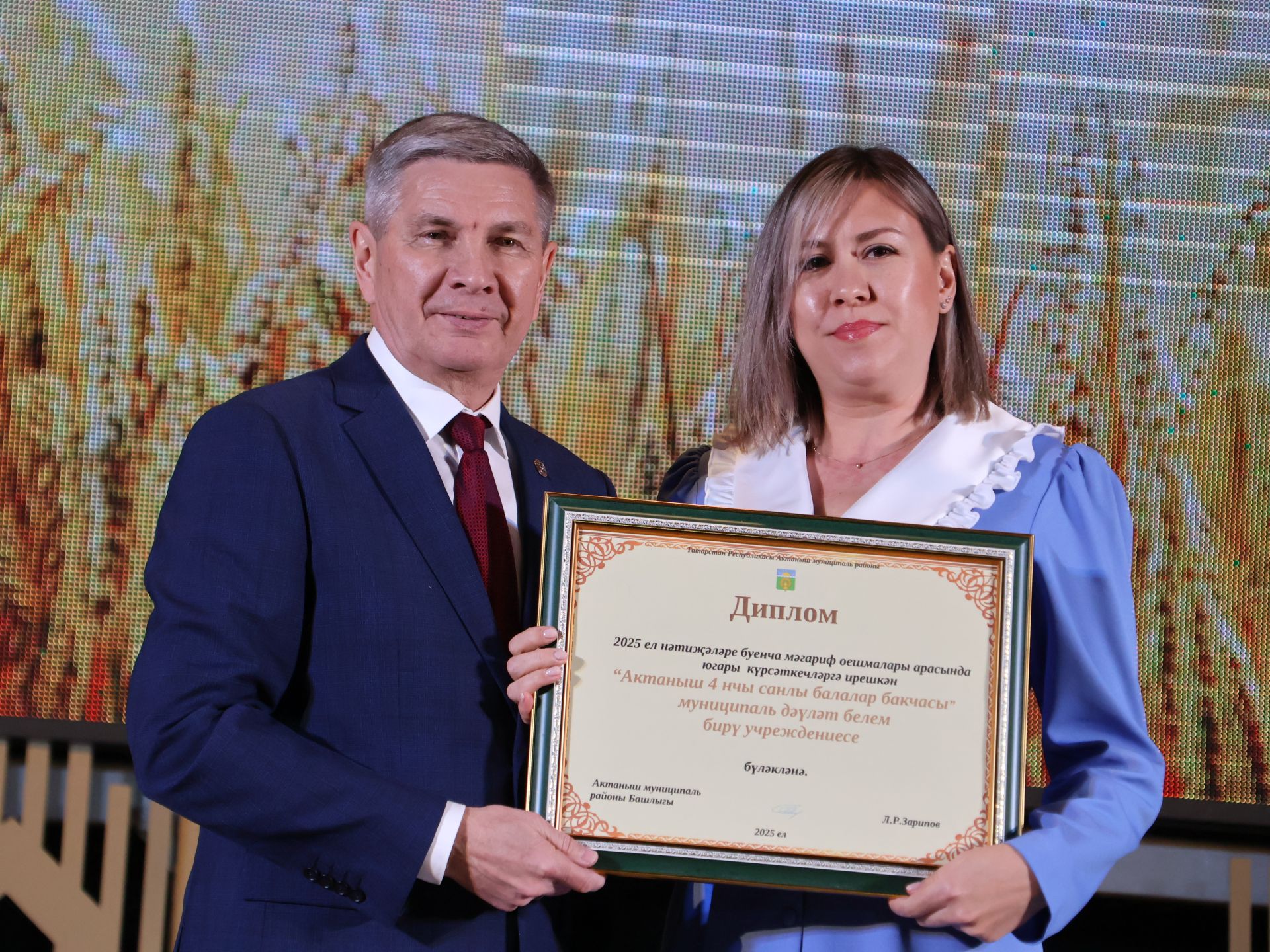 Безнең фоторепортаж: Алдынгылар слеты-2025