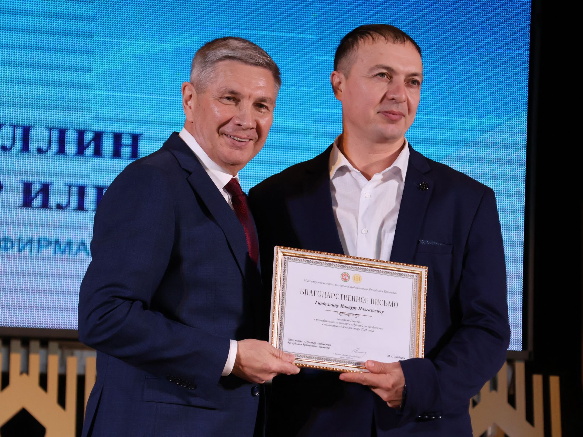 Безнең фоторепортаж: Алдынгылар слеты-2025