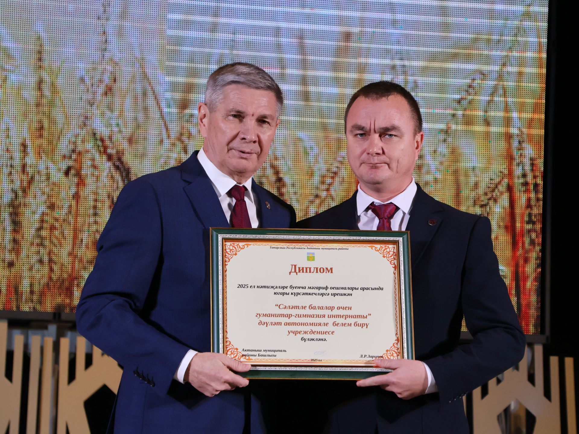 Безнең фоторепортаж: Алдынгылар слеты-2025