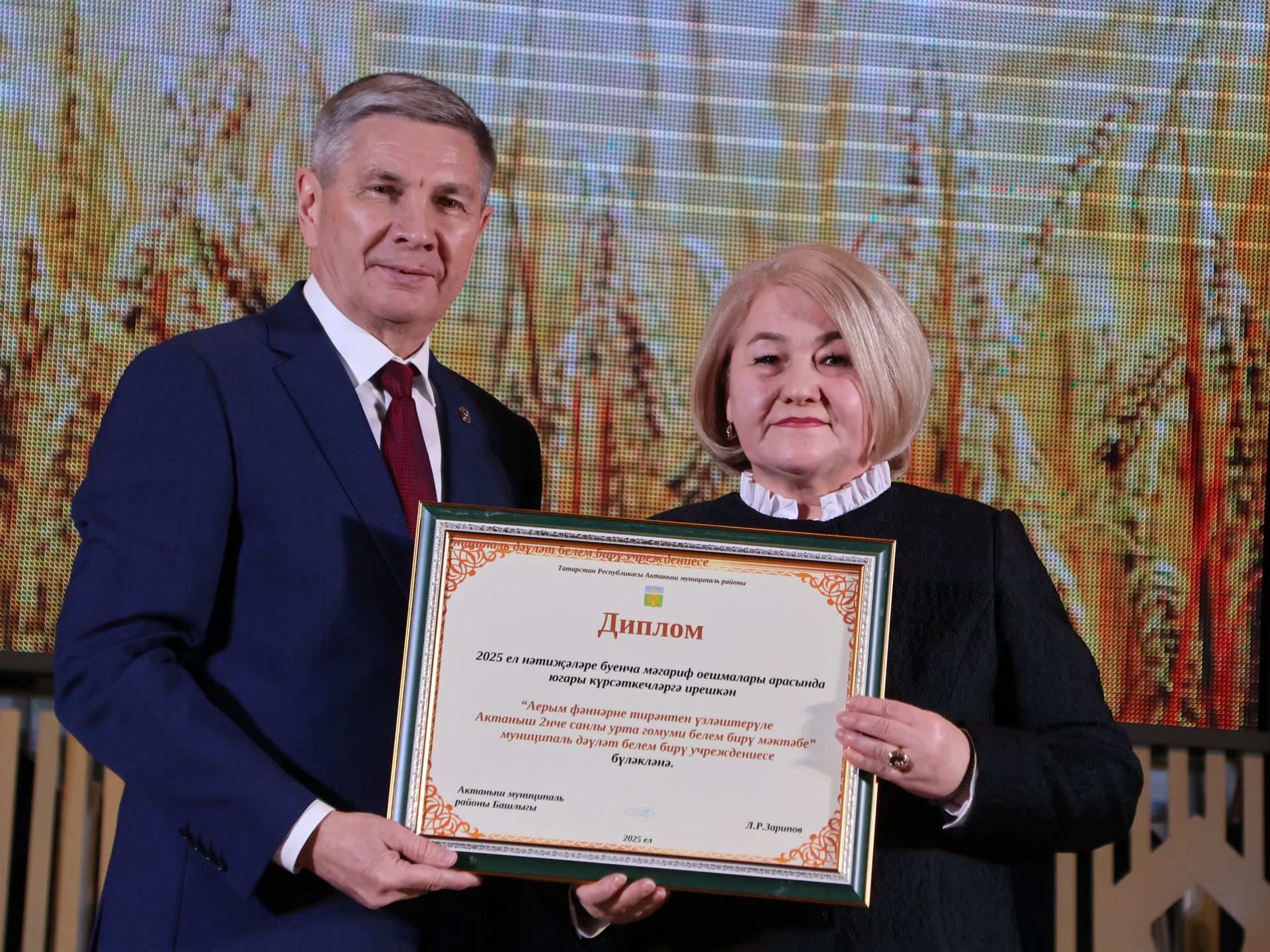 Безнең фоторепортаж: Алдынгылар слеты-2025